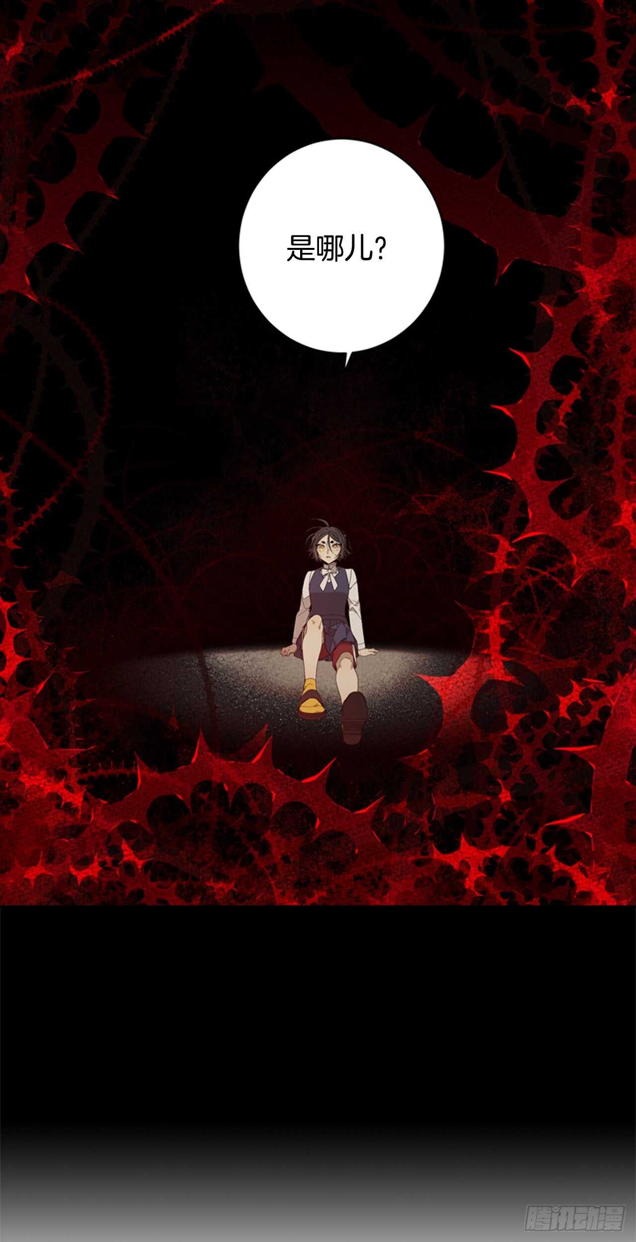 17-死缠烂打-第18话