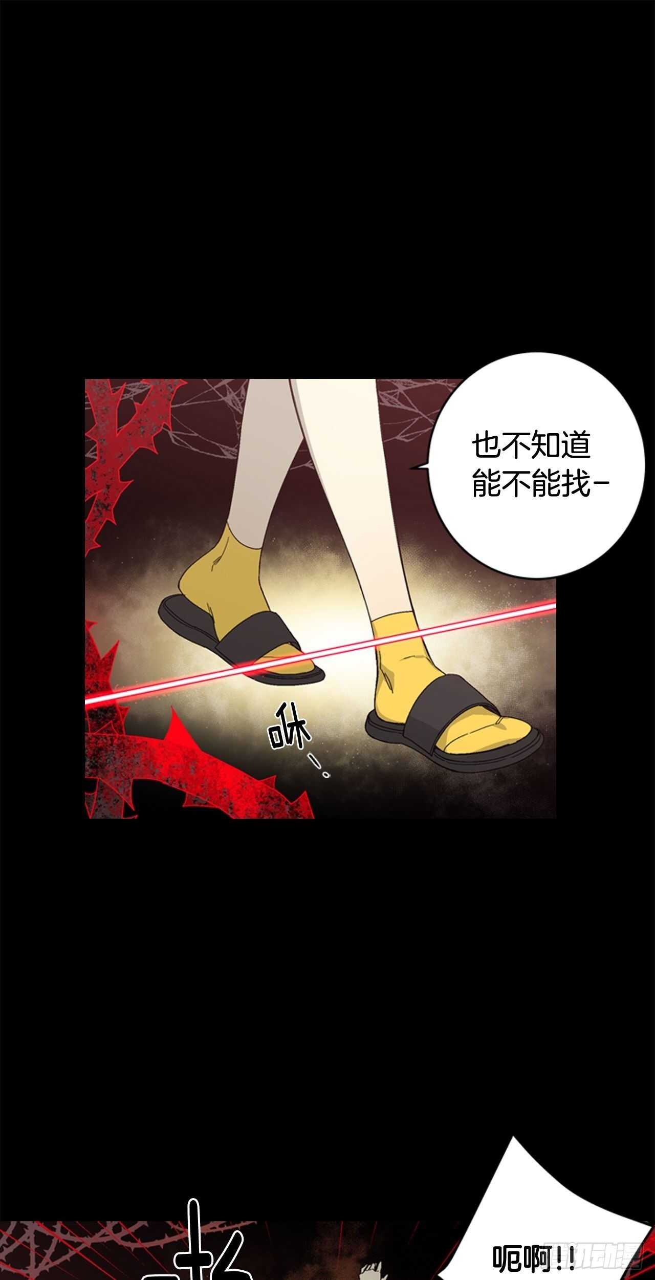 19-触碰两人的羁绊-第20话