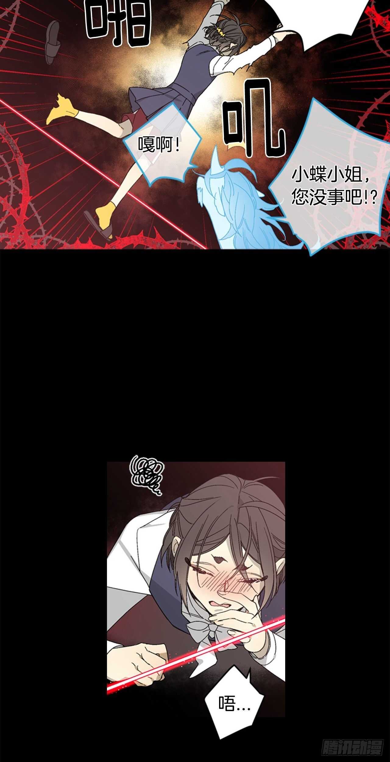 19-触碰两人的羁绊-第20话