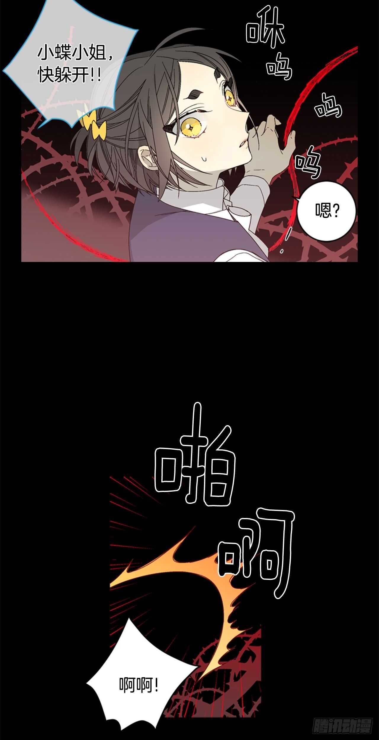 19-触碰两人的羁绊-第20话