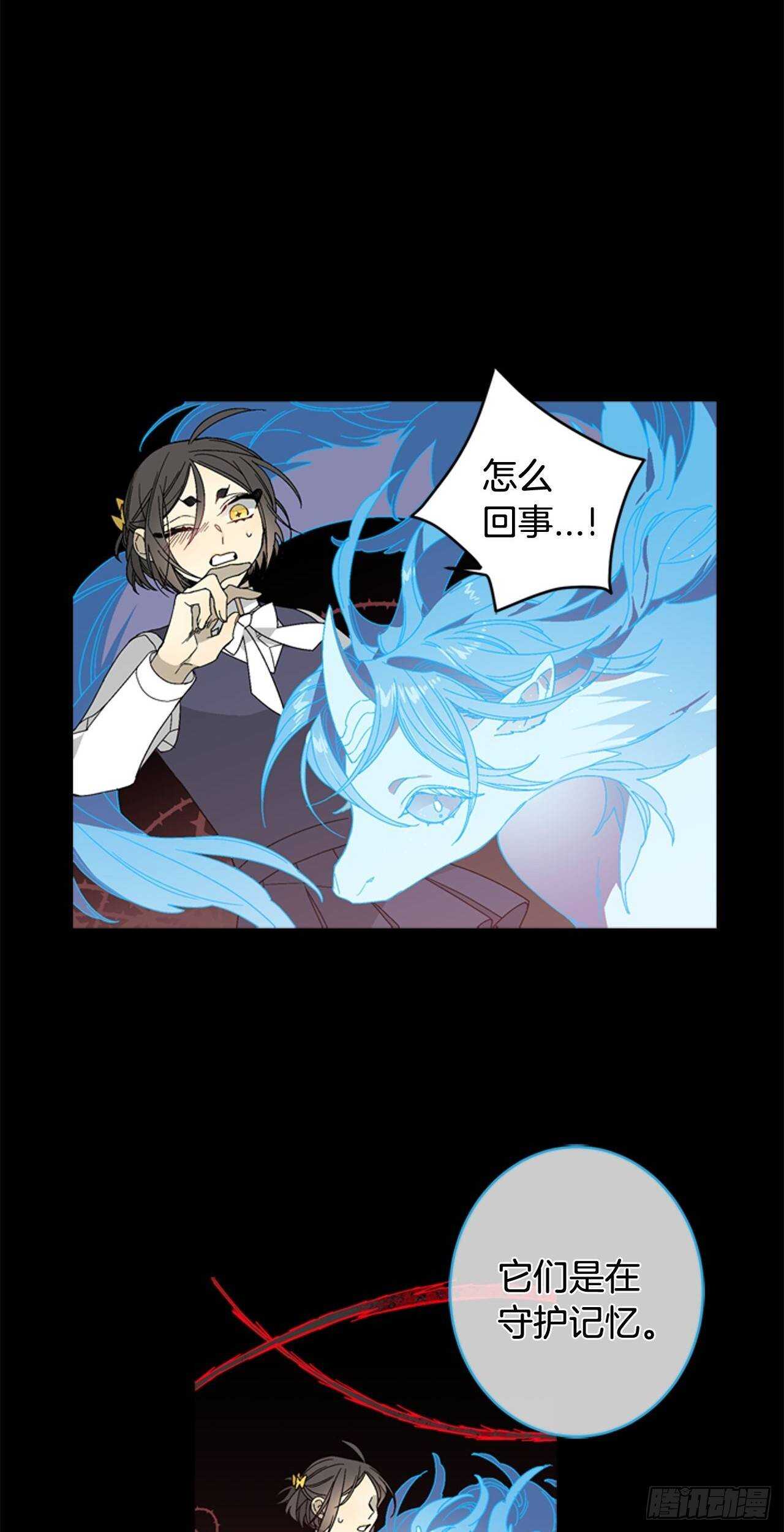 19-触碰两人的羁绊-第20话