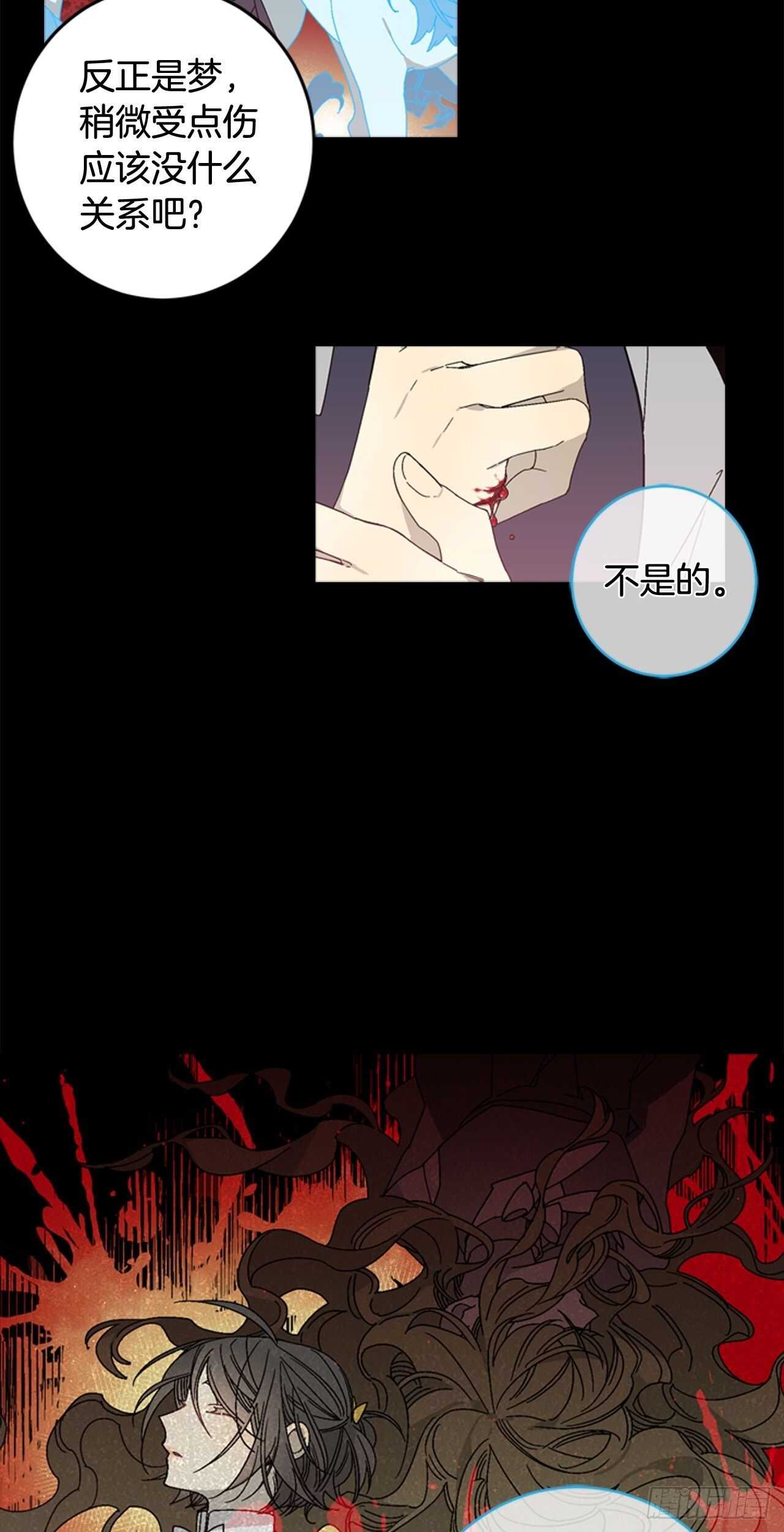 19-触碰两人的羁绊-第20话