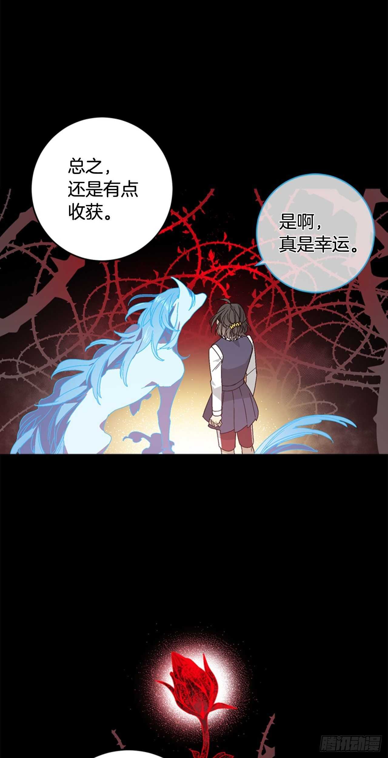 19-触碰两人的羁绊-第20话