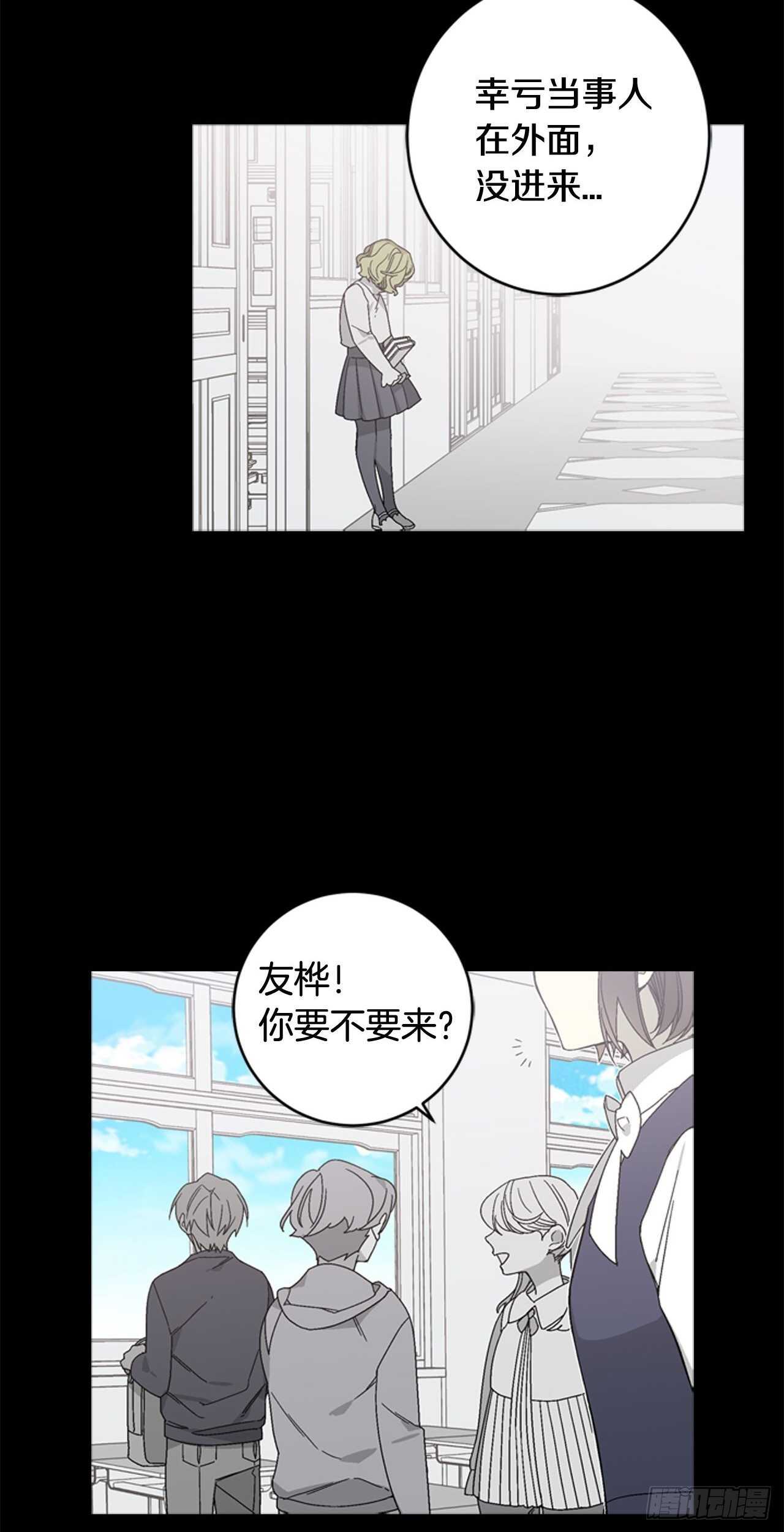 19-触碰两人的羁绊-第20话