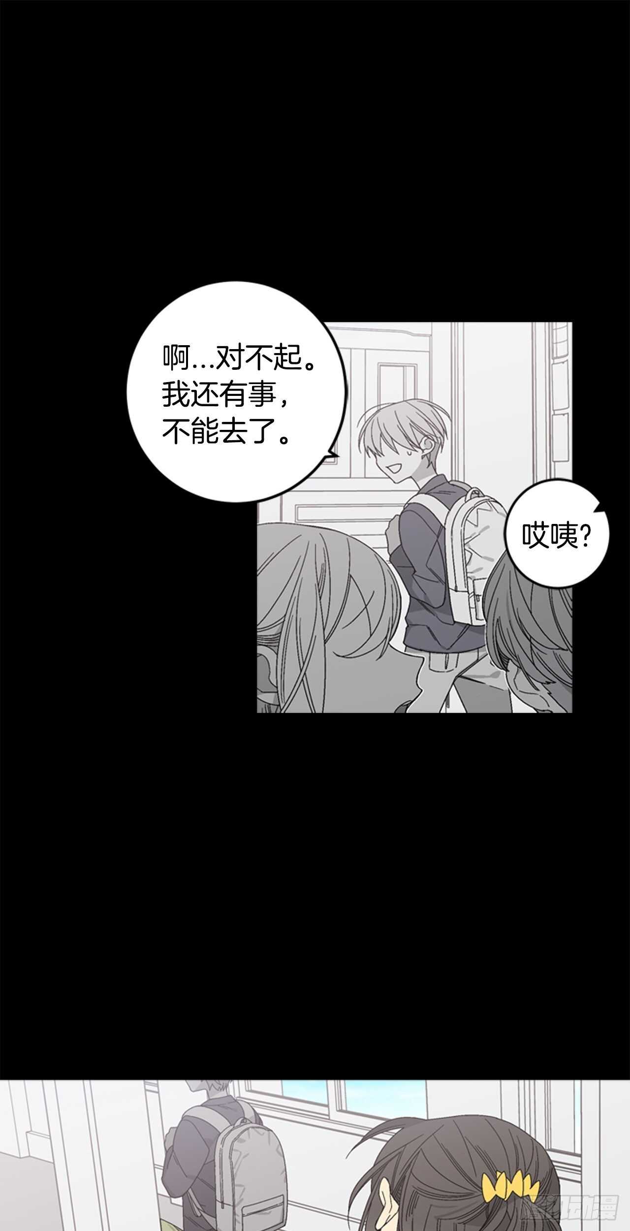 19-触碰两人的羁绊-第20话