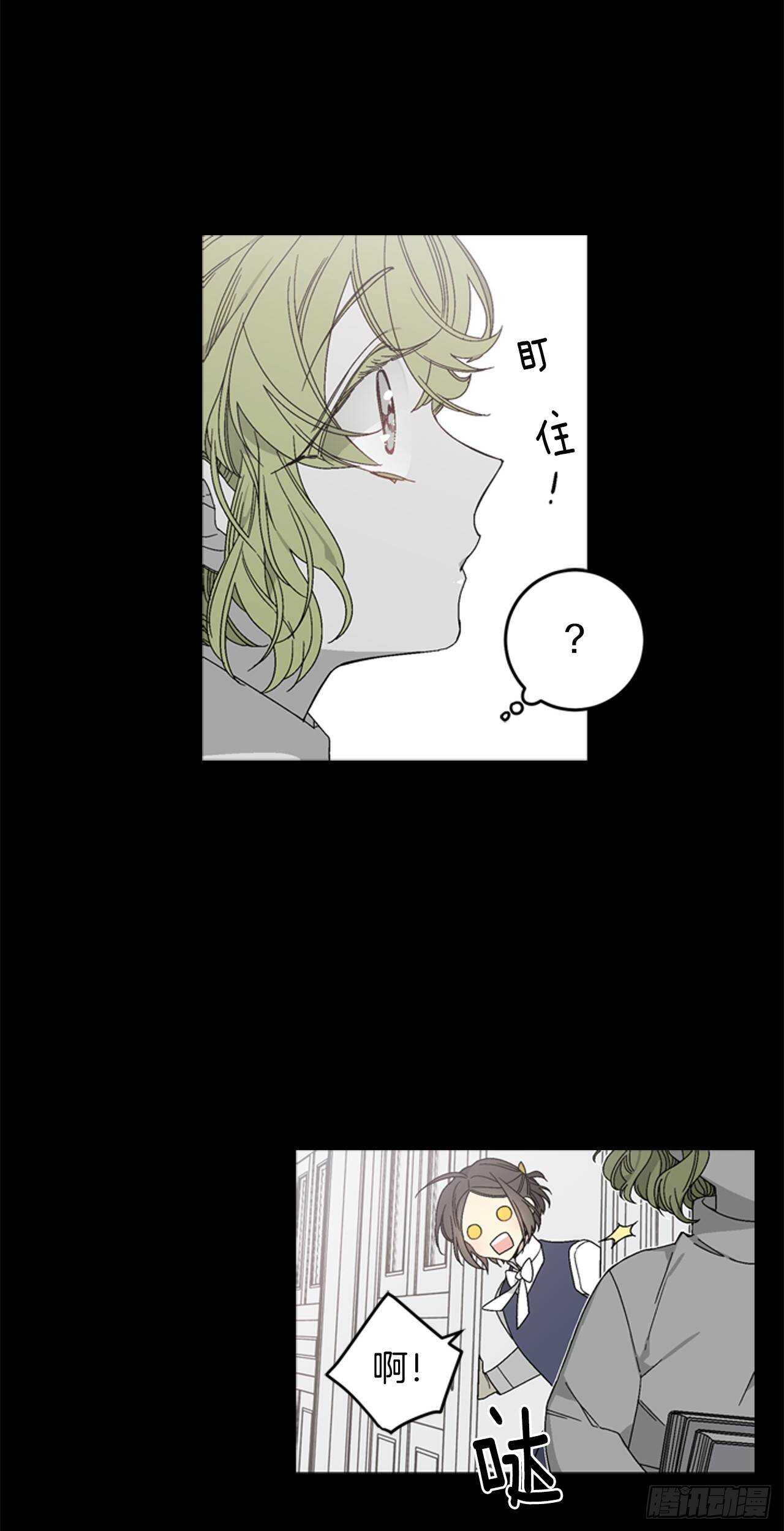 19-触碰两人的羁绊-第20话