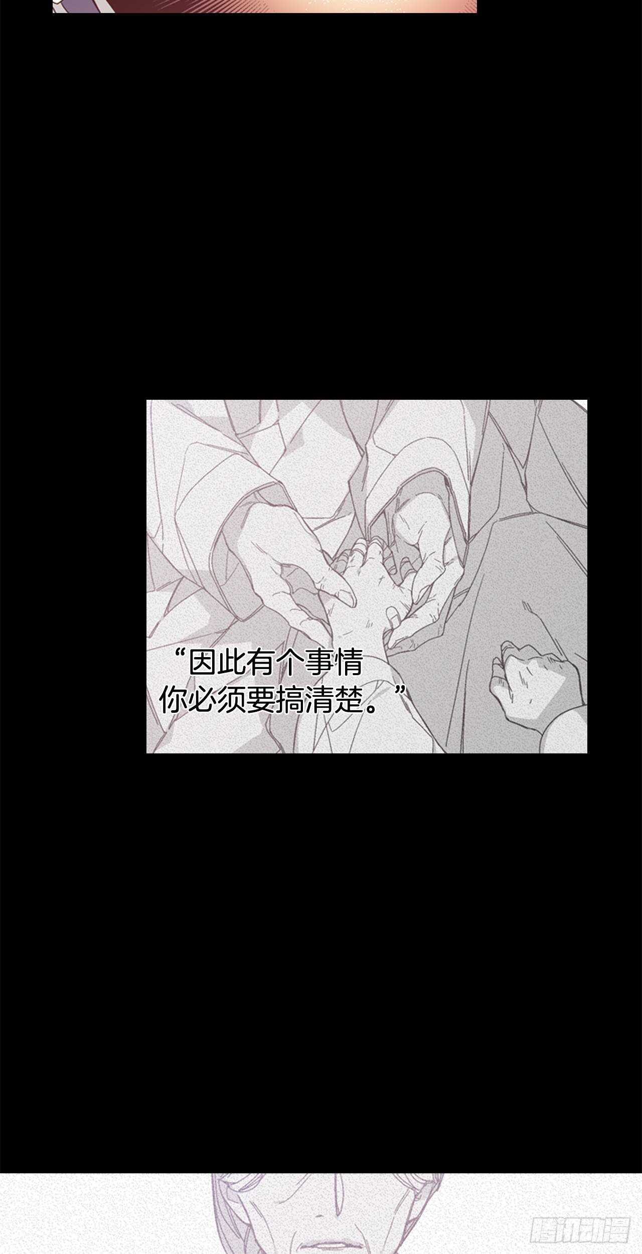 19-触碰两人的羁绊-第20话