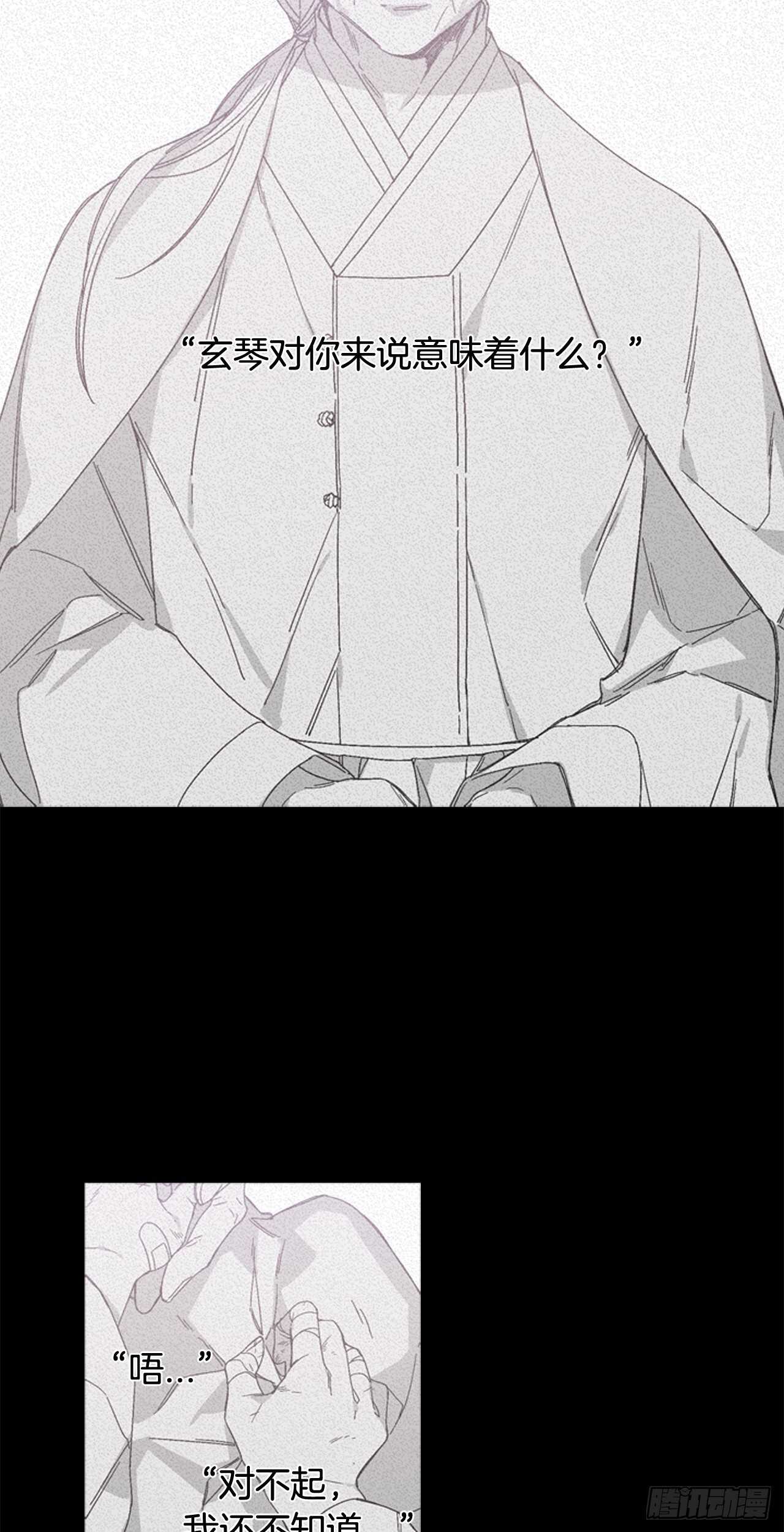 19-触碰两人的羁绊-第20话