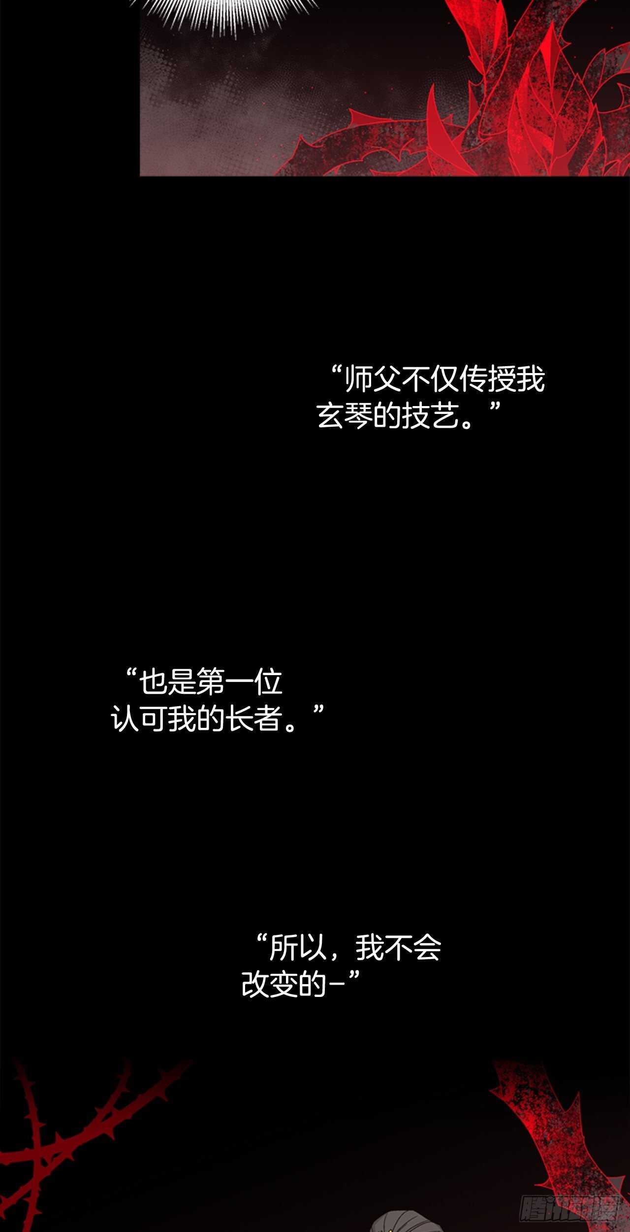 19-触碰两人的羁绊-第20话