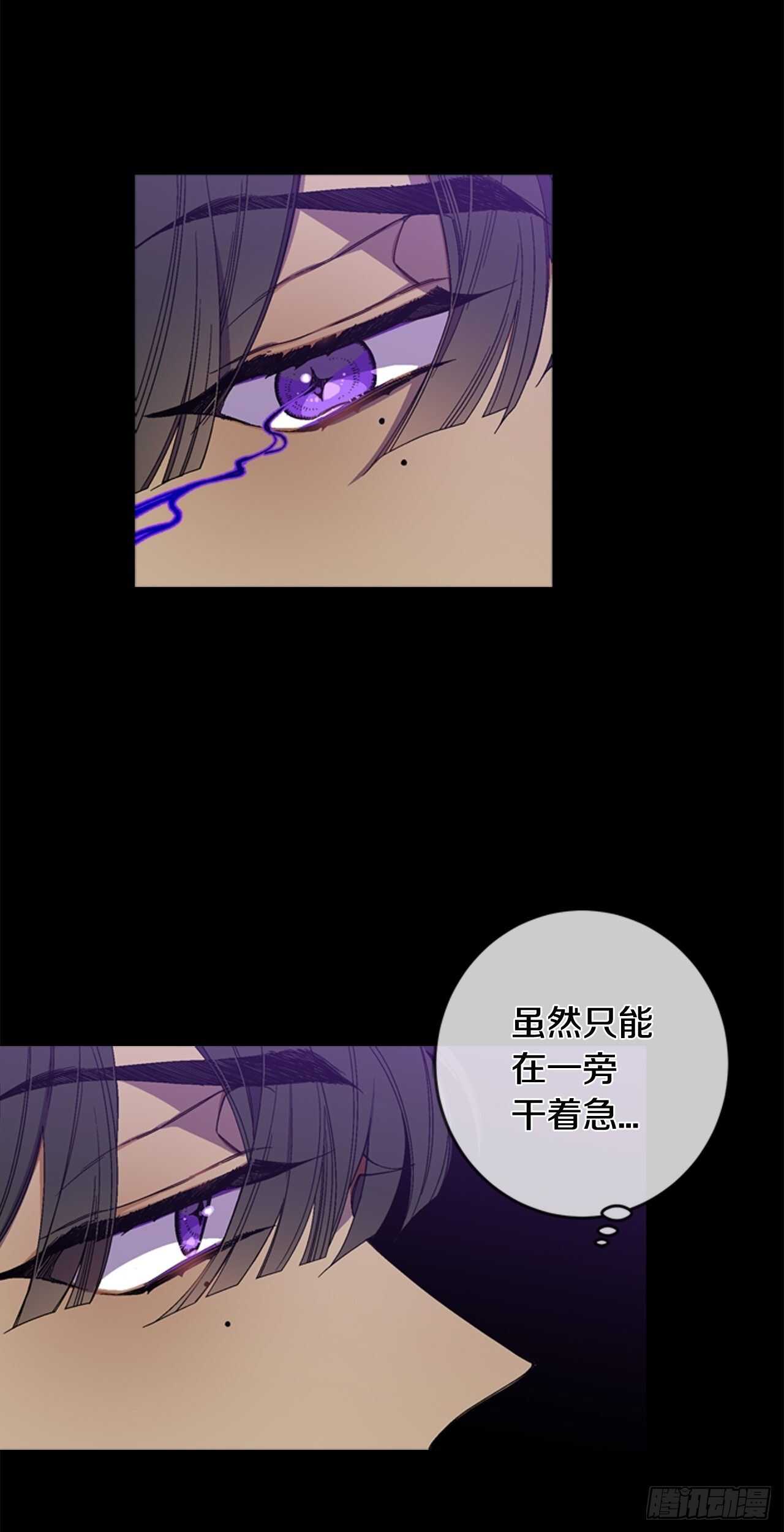 21-解开心结-第22话