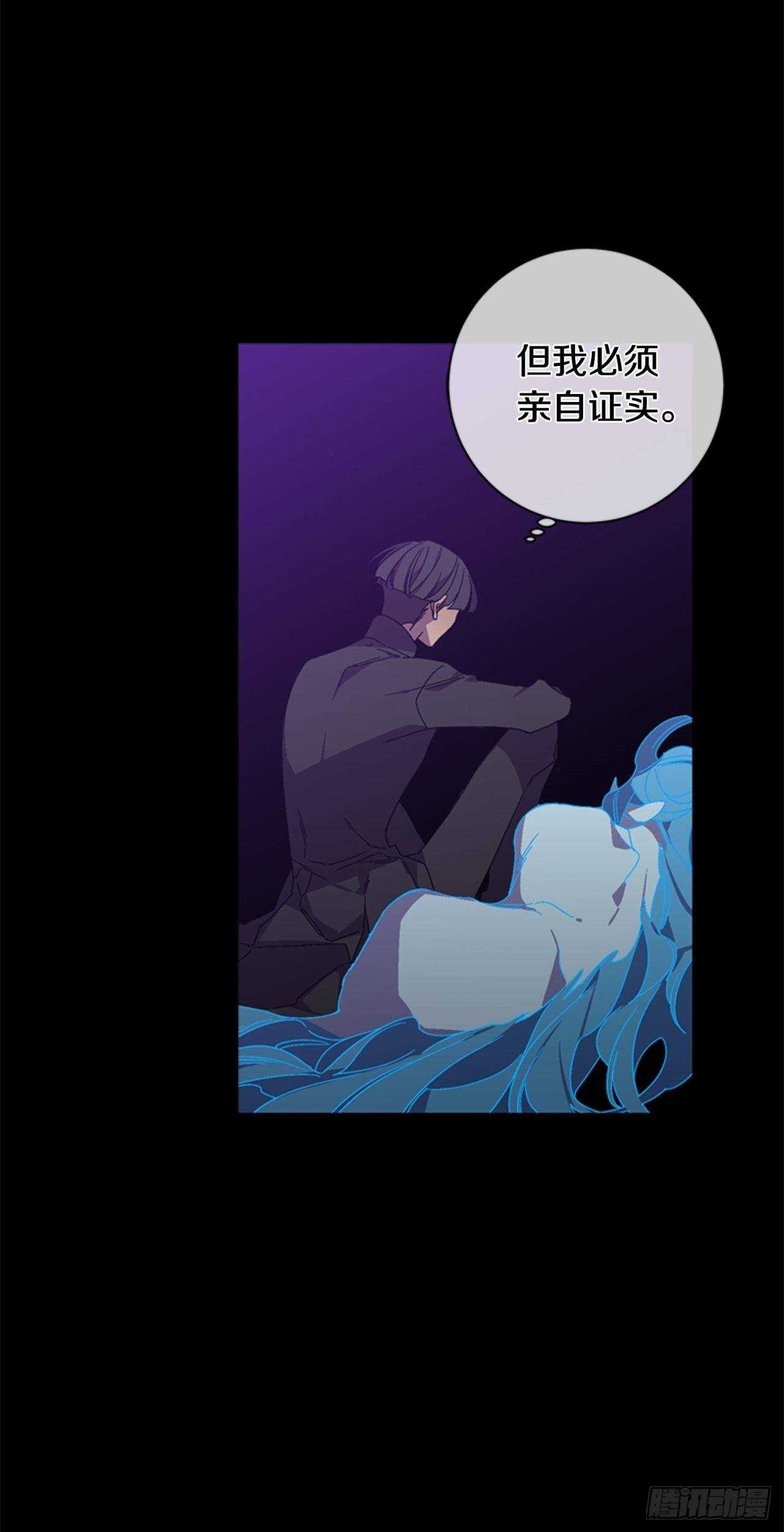 21-解开心结-第22话