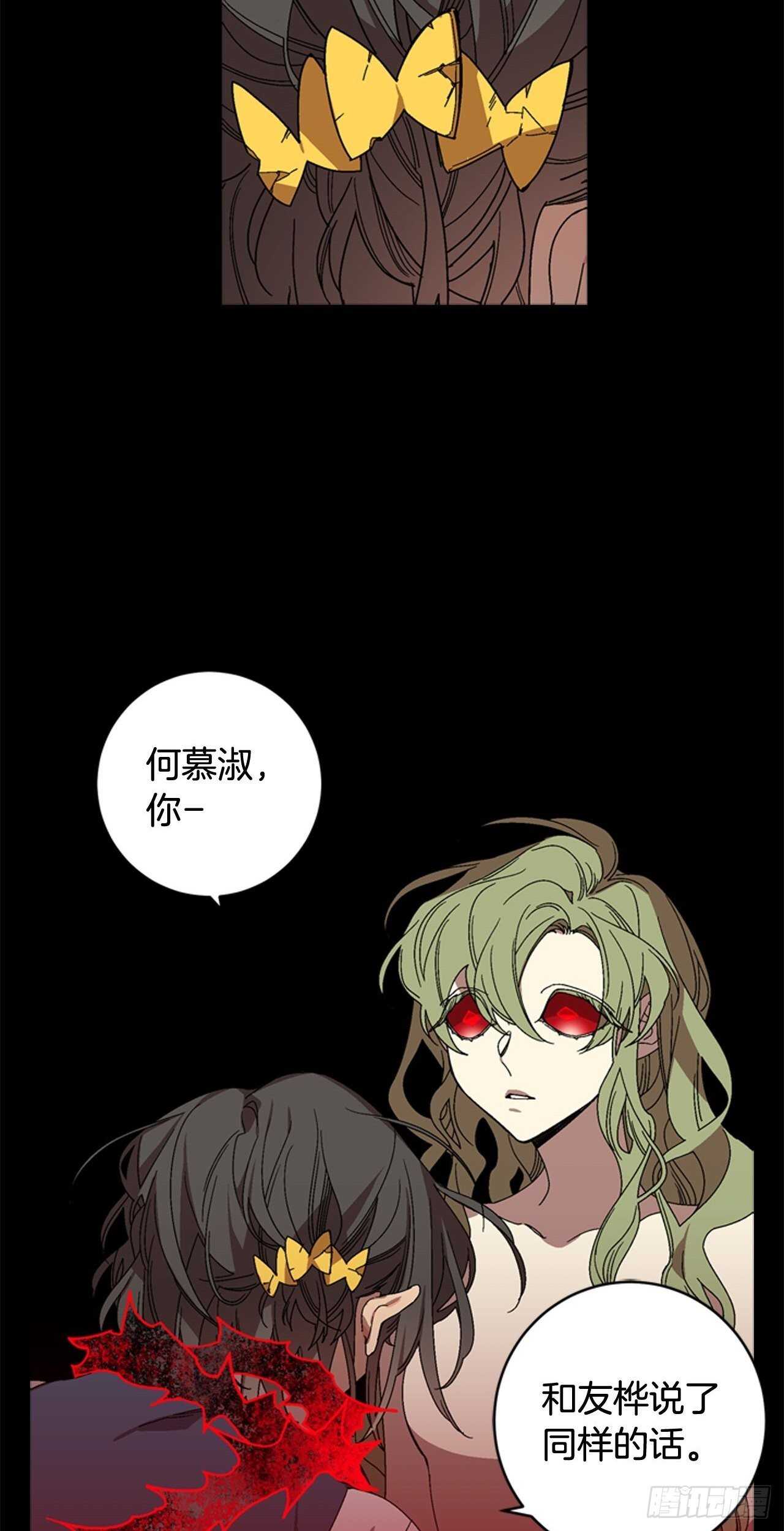 21-解开心结-第22话