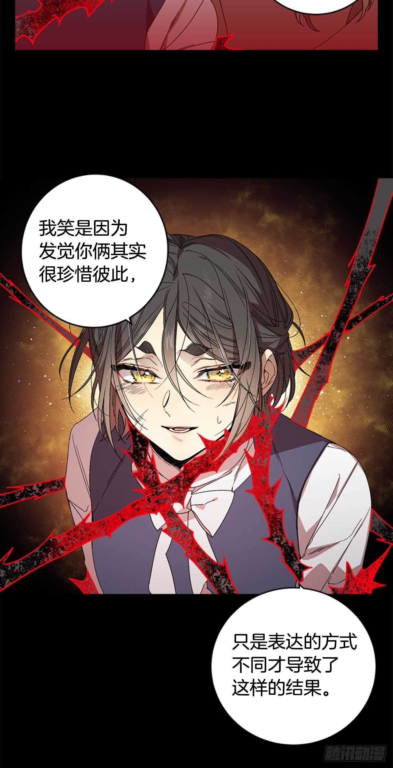 21-解开心结-第22话