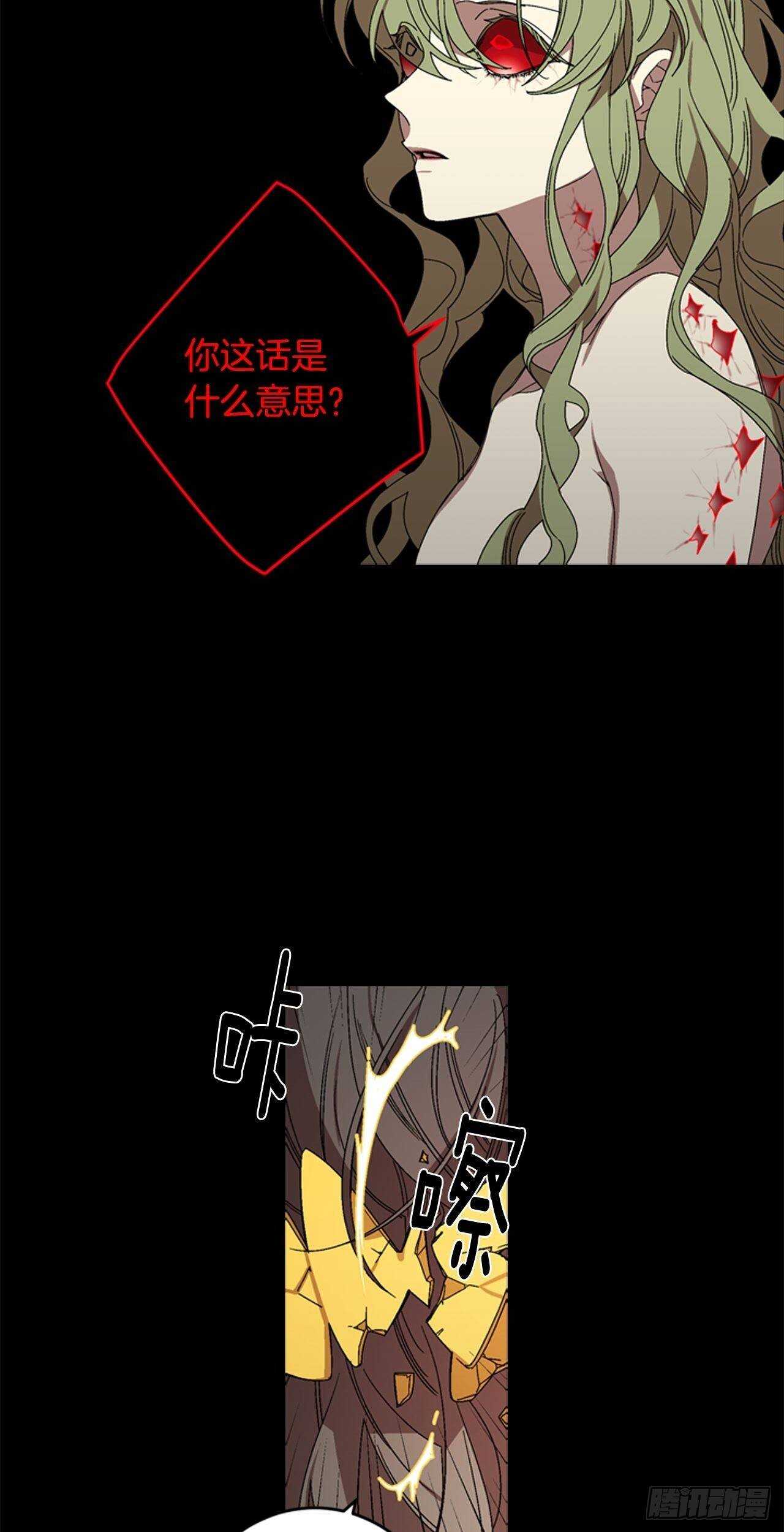 21-解开心结-第22话