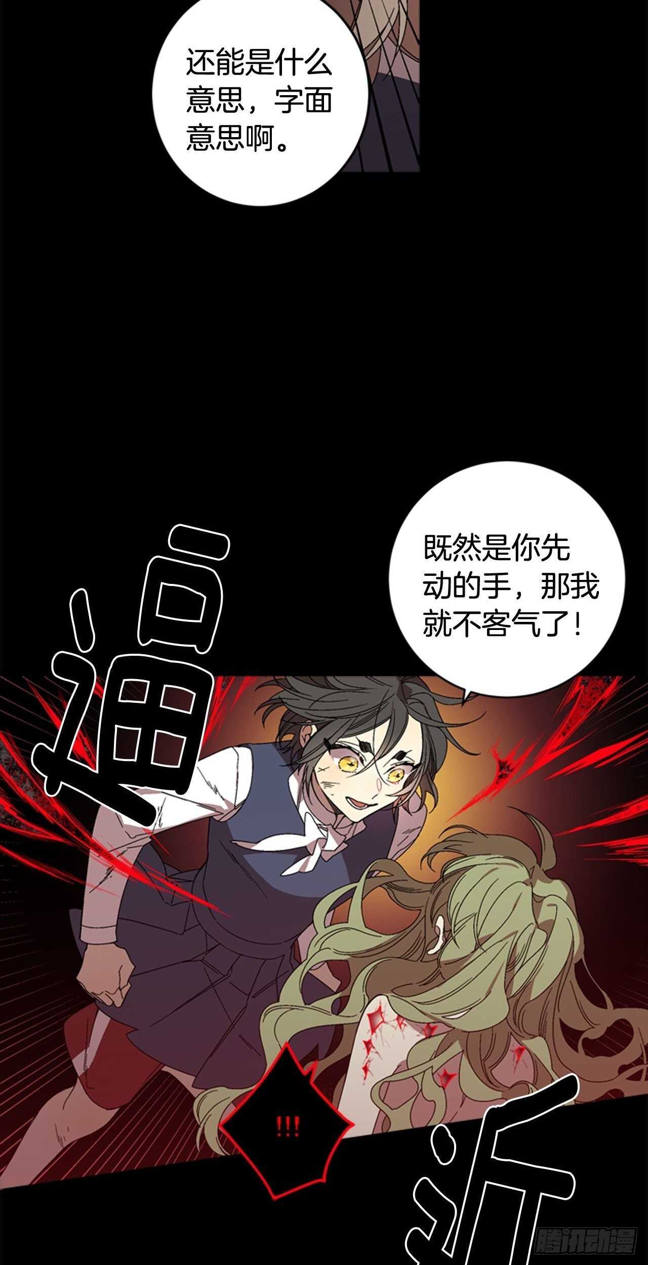 21-解开心结-第22话