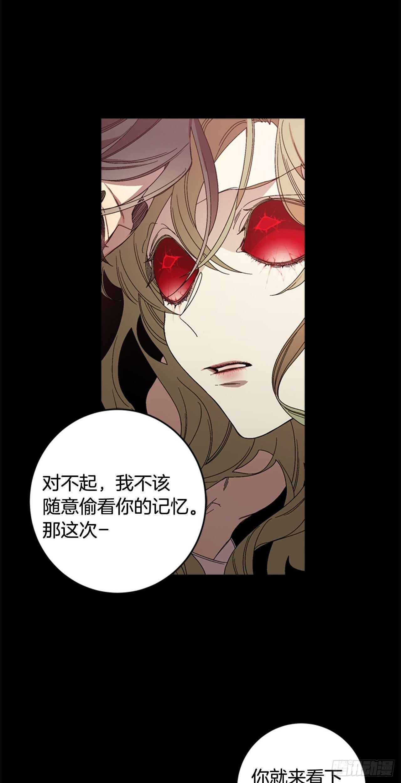 21-解开心结-第22话