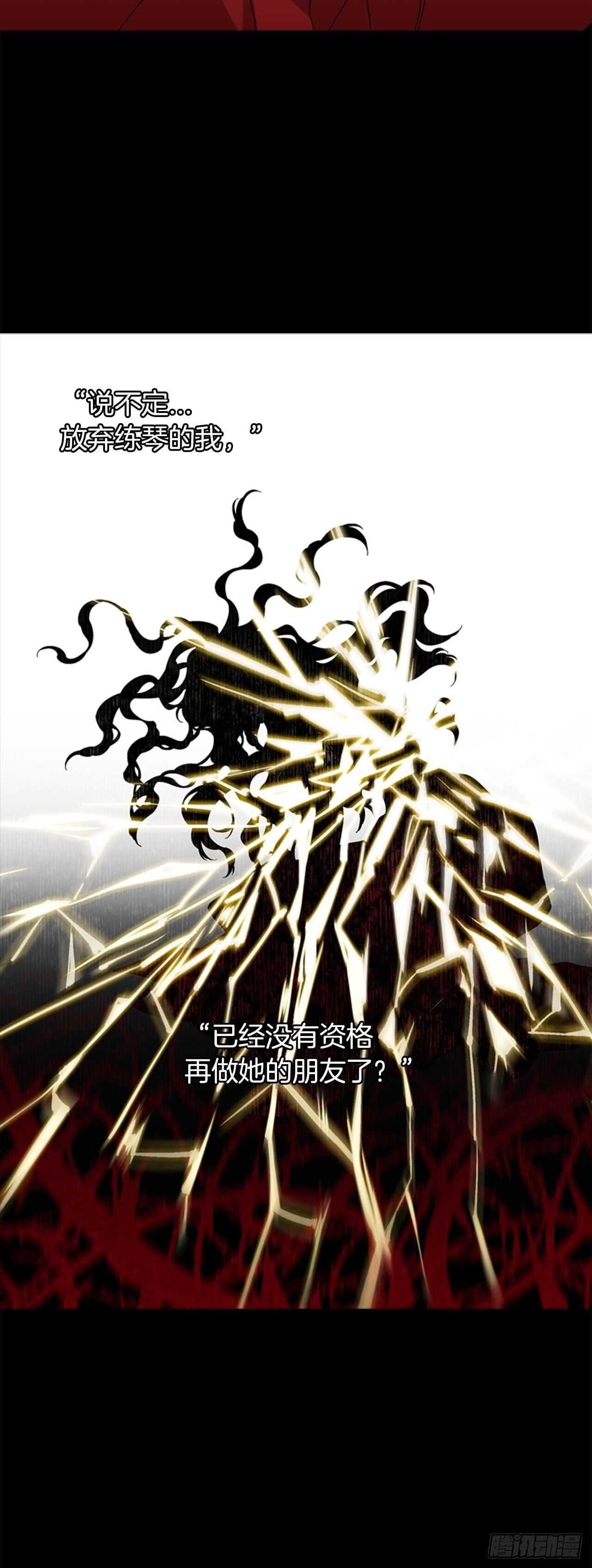 21-解开心结-第22话