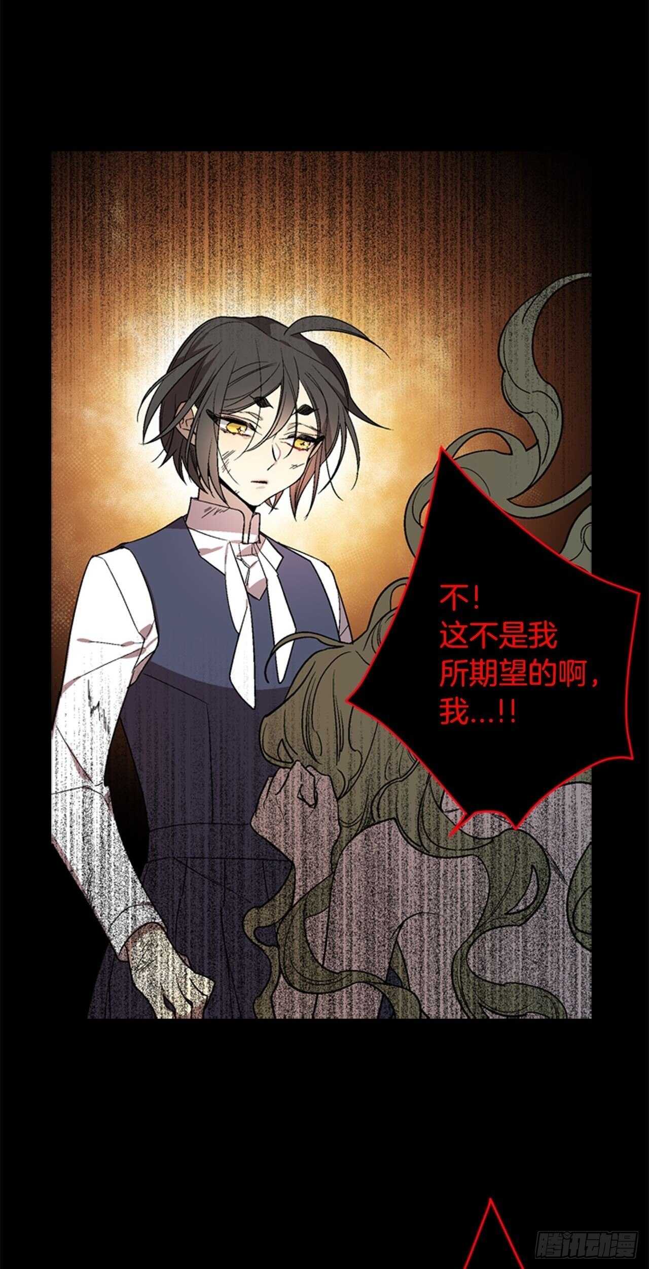 21-解开心结-第22话