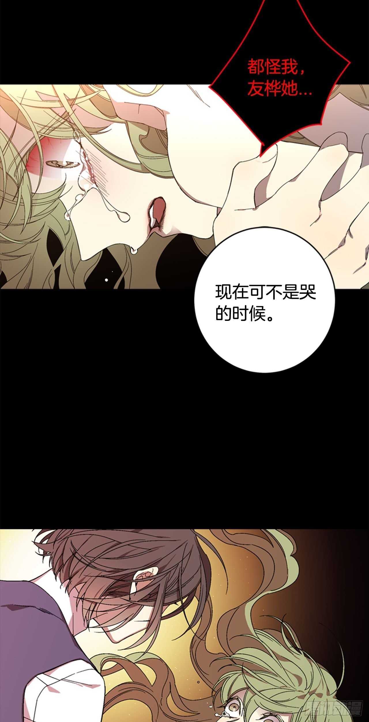 21-解开心结-第22话