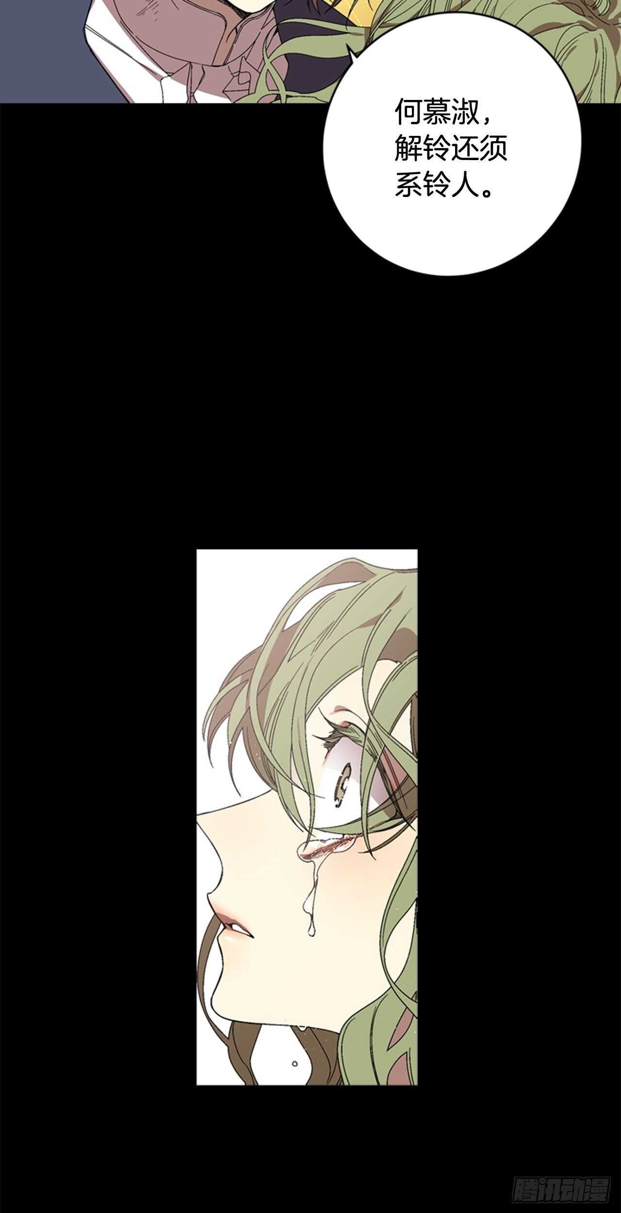 21-解开心结-第22话