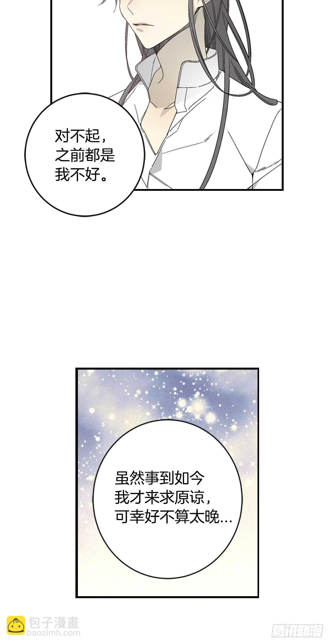 21-解开心结-第22话