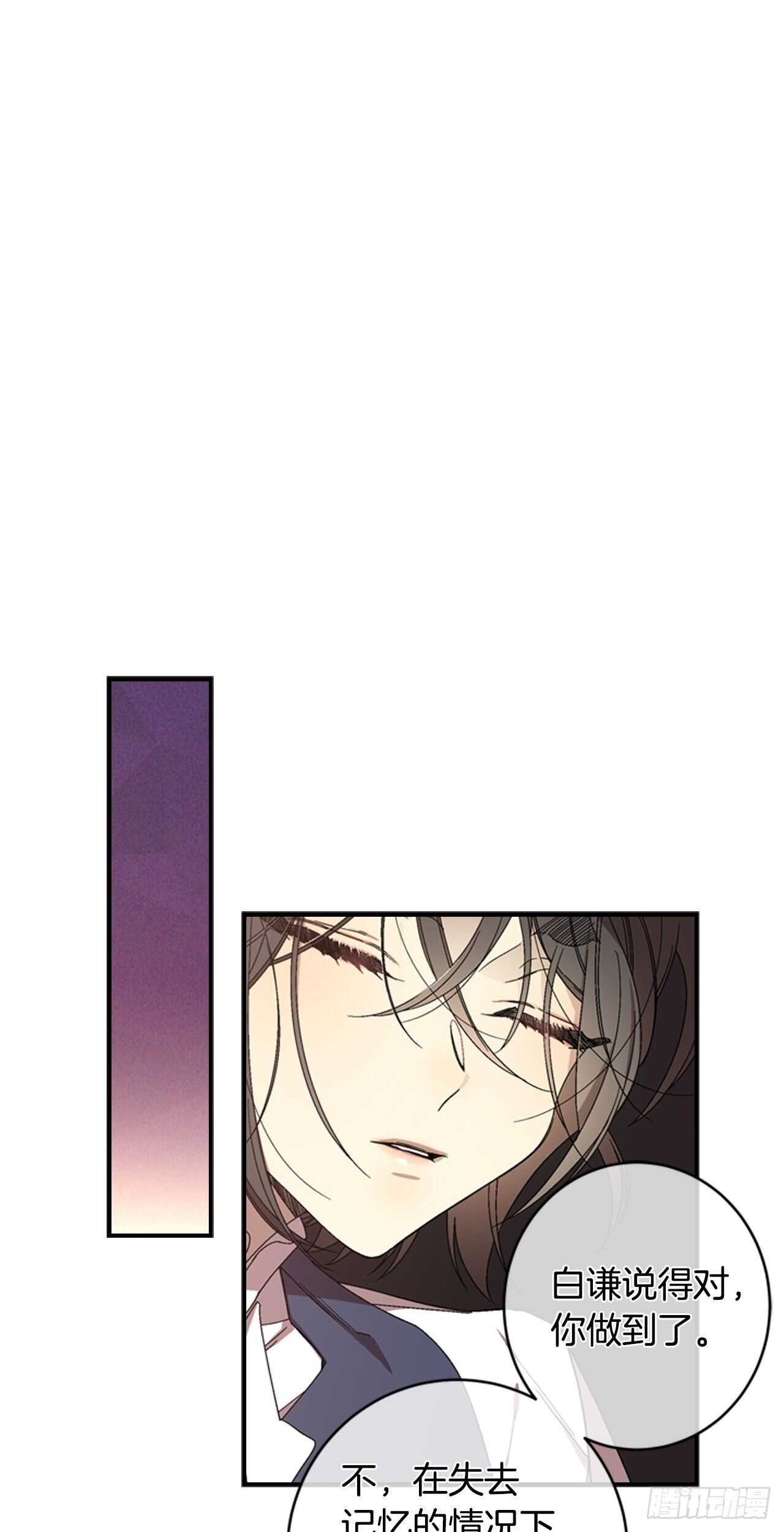 21-解开心结-第22话