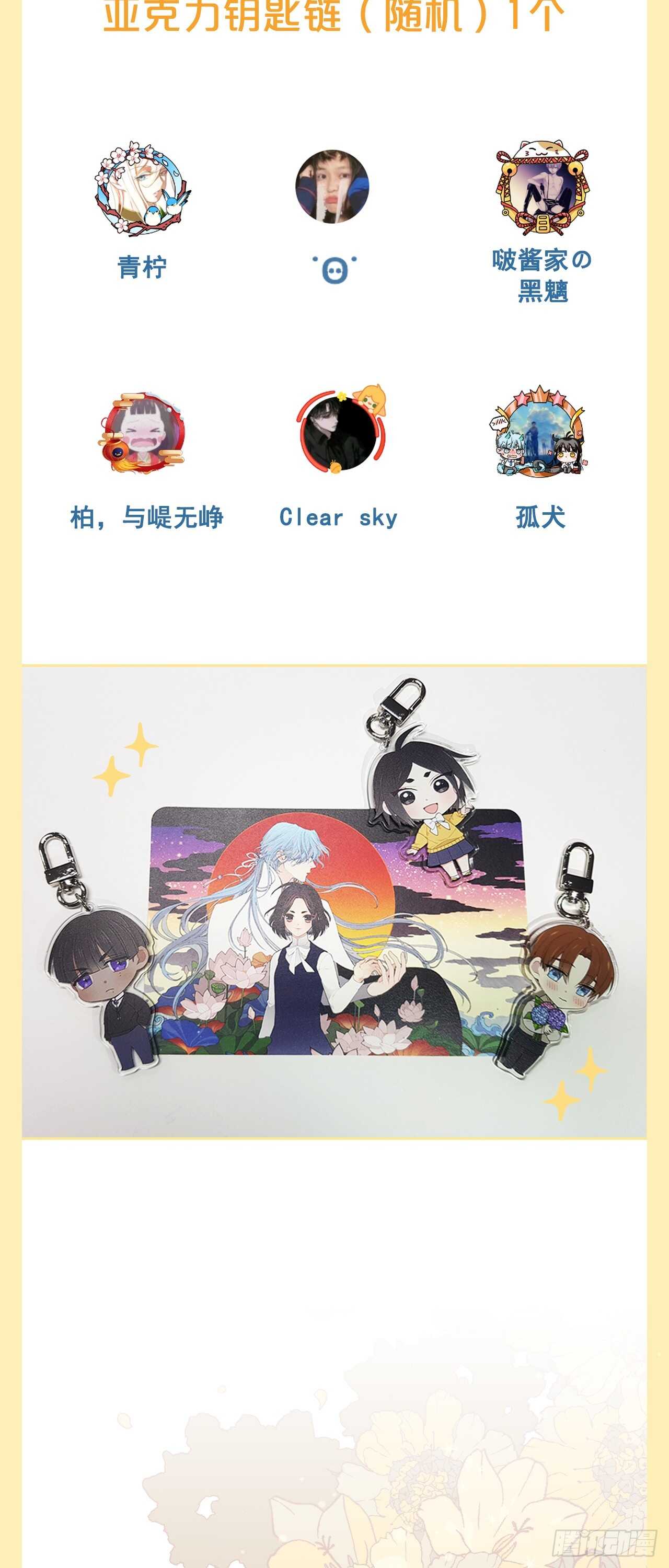 21-解开心结-第22话