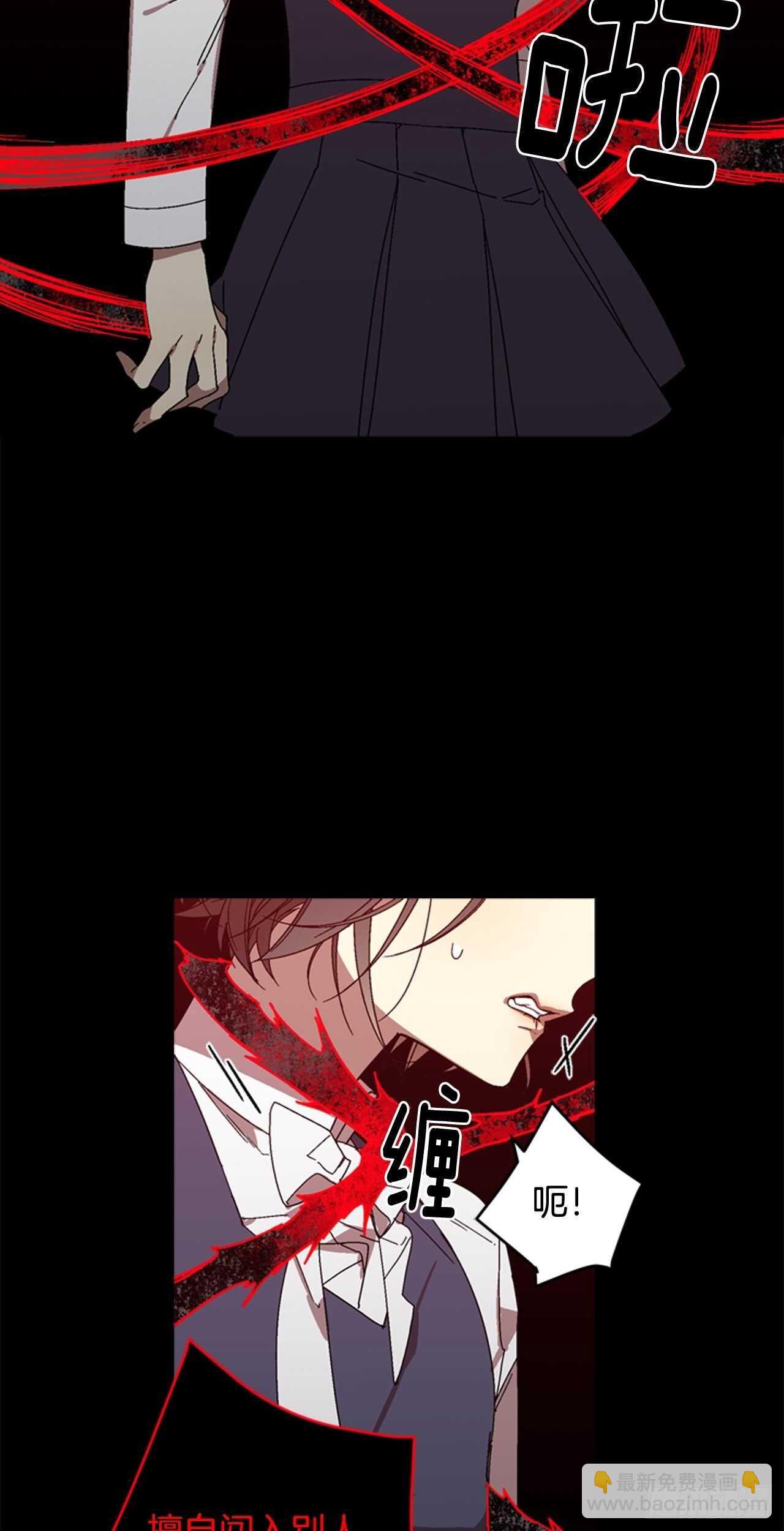 21-解开心结-第22话