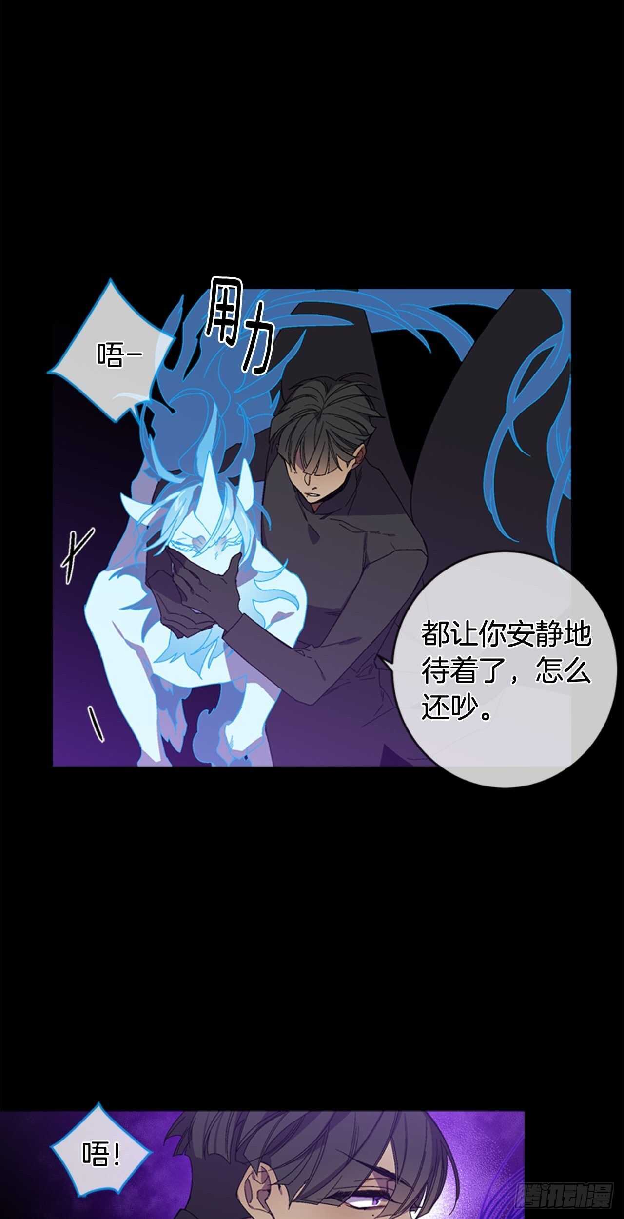 21-解开心结-第22话