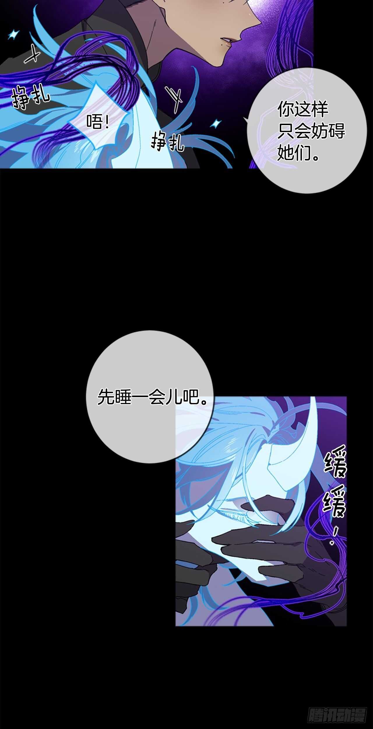 21-解开心结-第22话