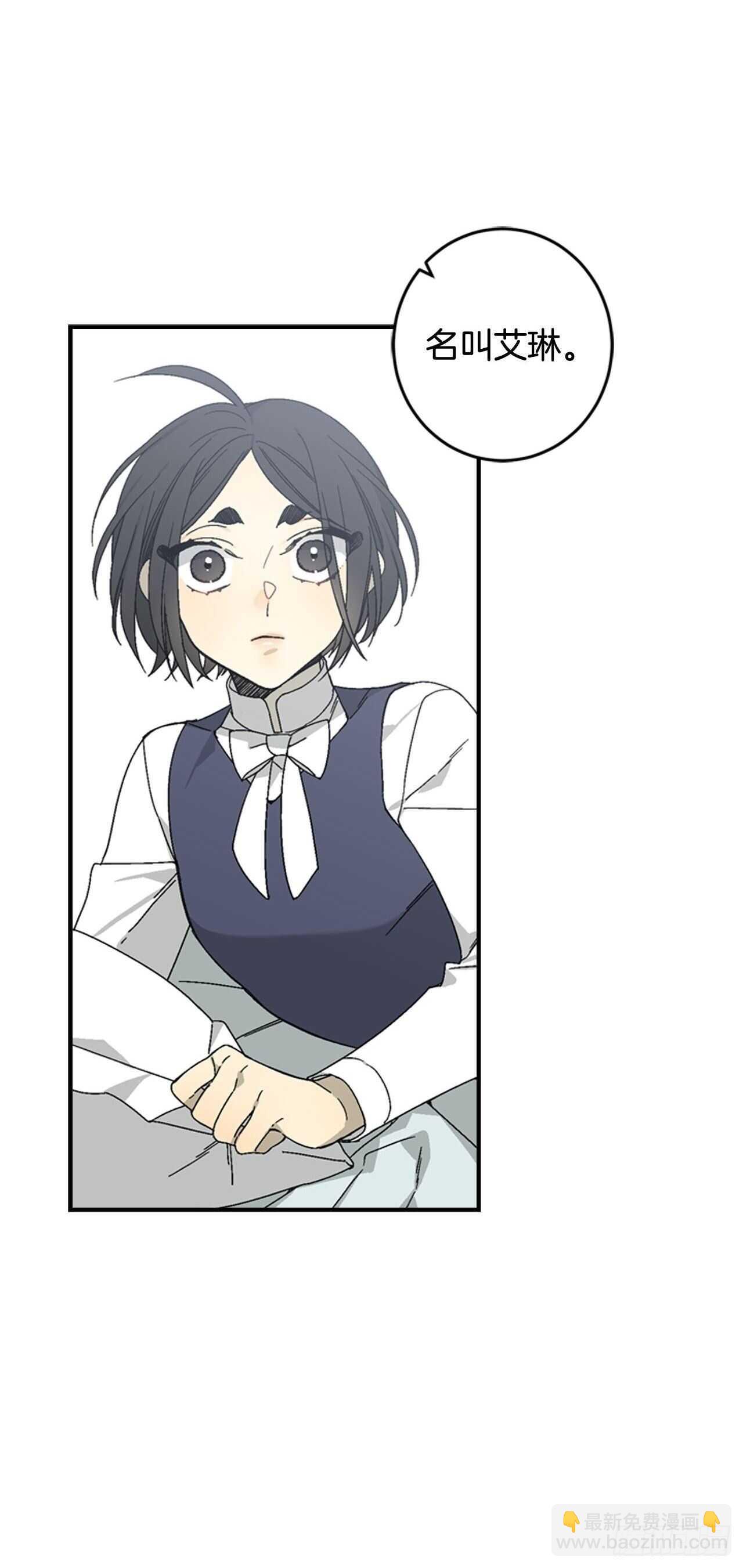 23-遇见第一位米尔-第24话