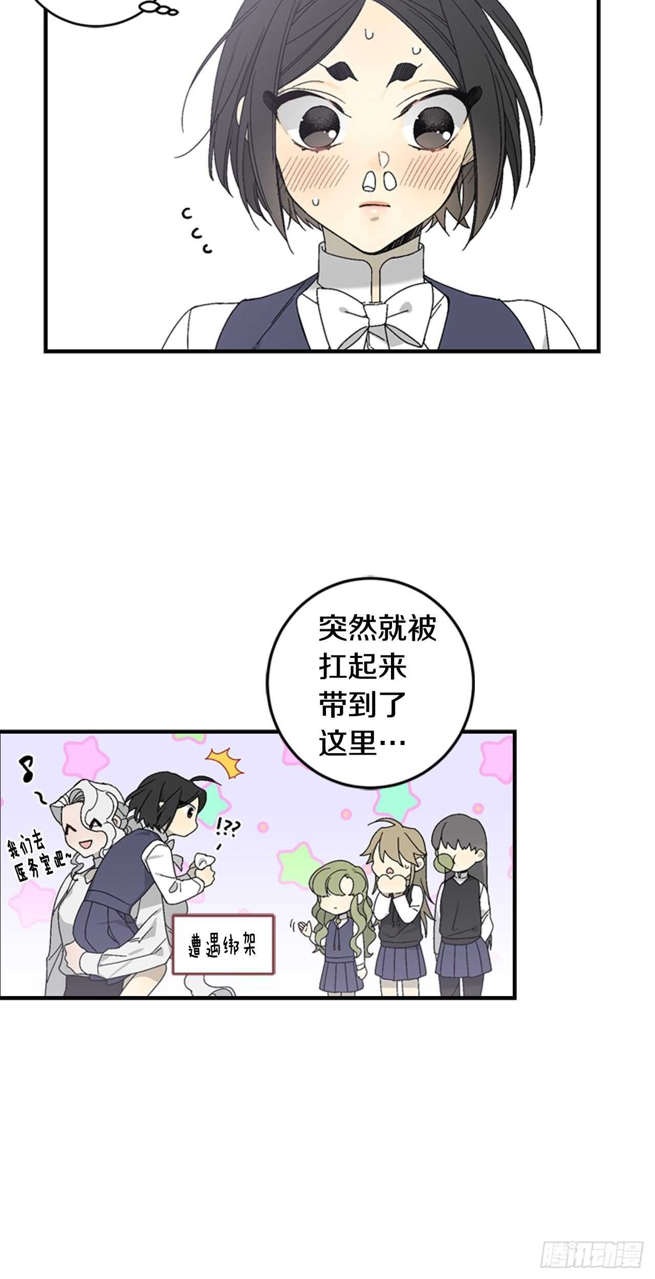 23-遇见第一位米尔-第24话