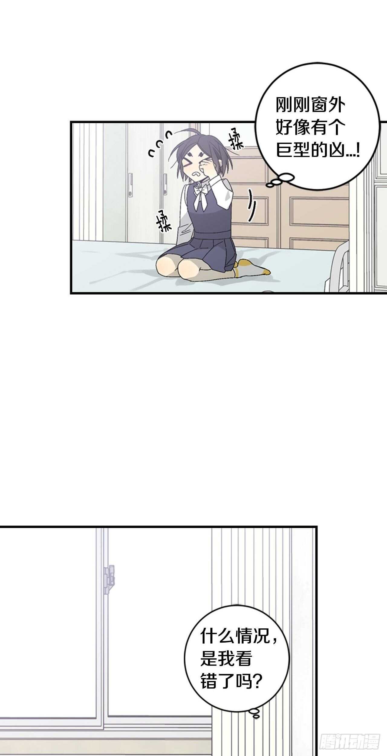 23-遇见第一位米尔-第24话