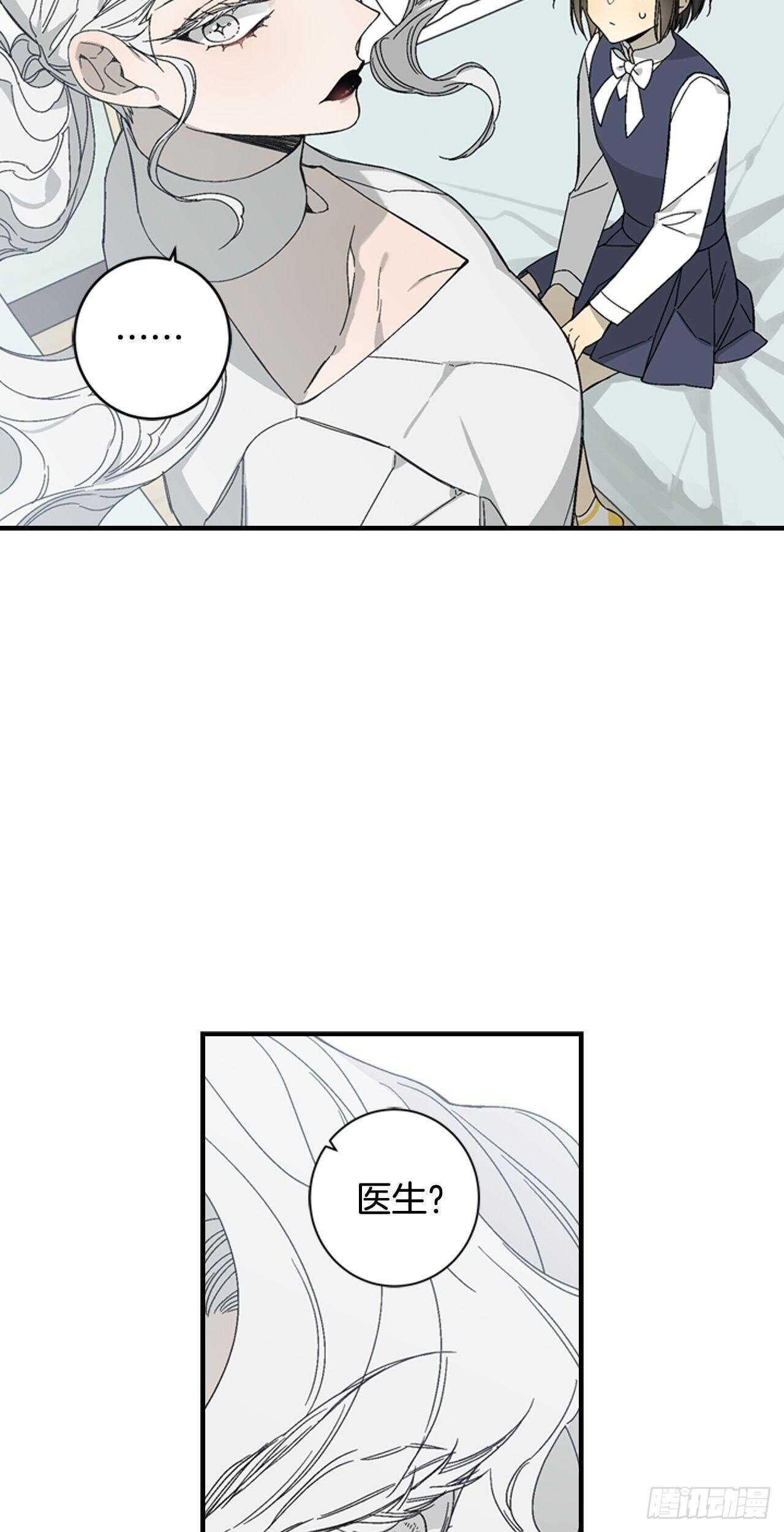 23-遇见第一位米尔-第24话