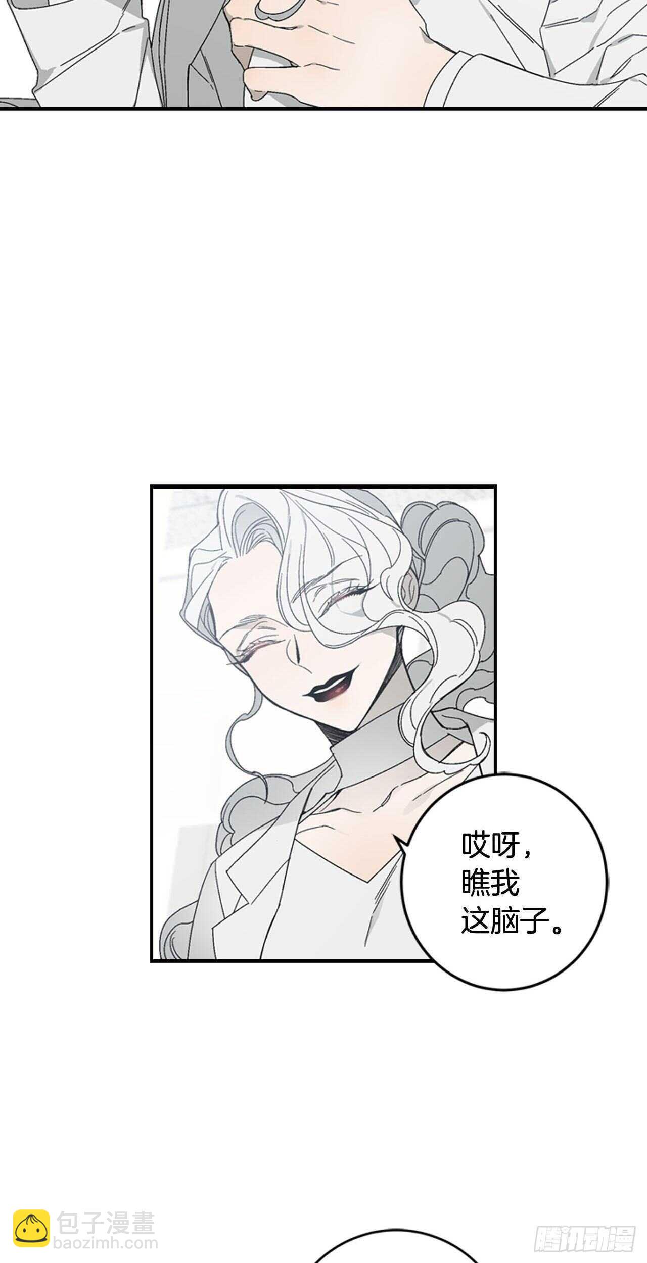 23-遇见第一位米尔-第24话