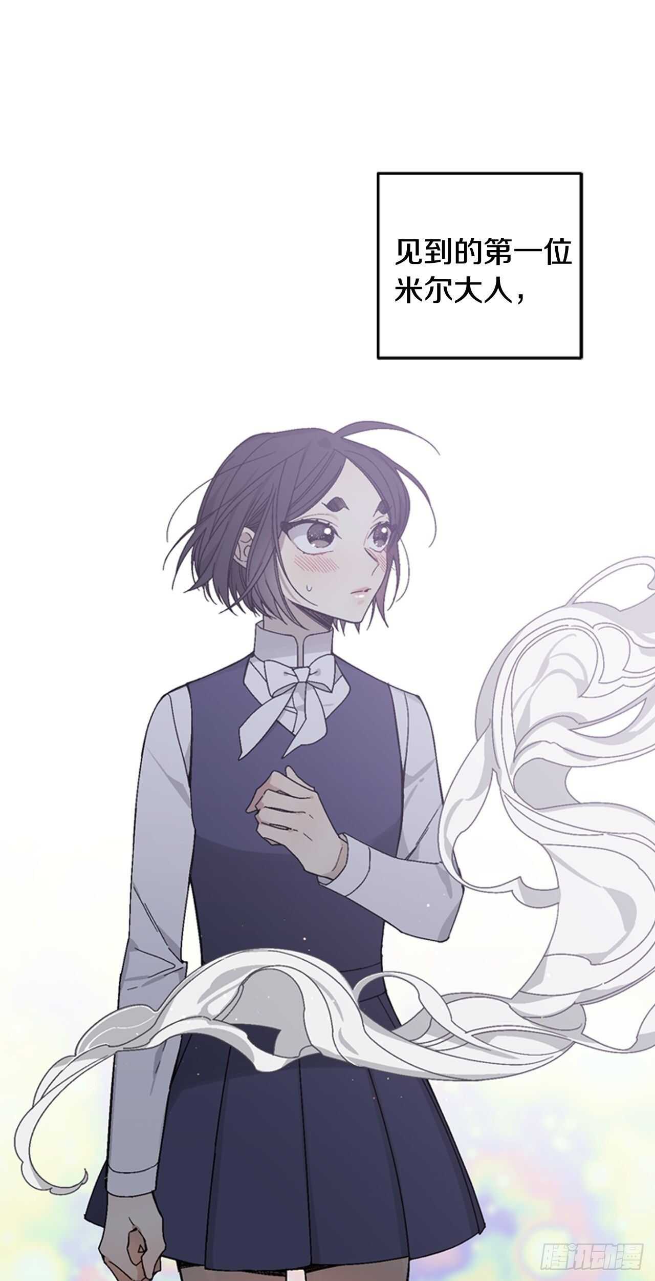 23-遇见第一位米尔-第24话