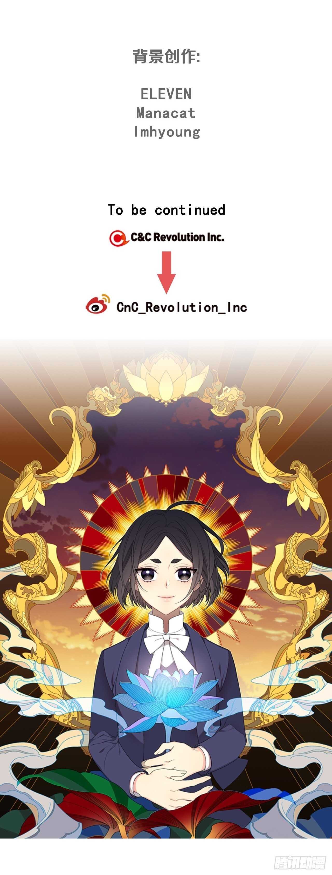 23-遇见第一位米尔-第24话