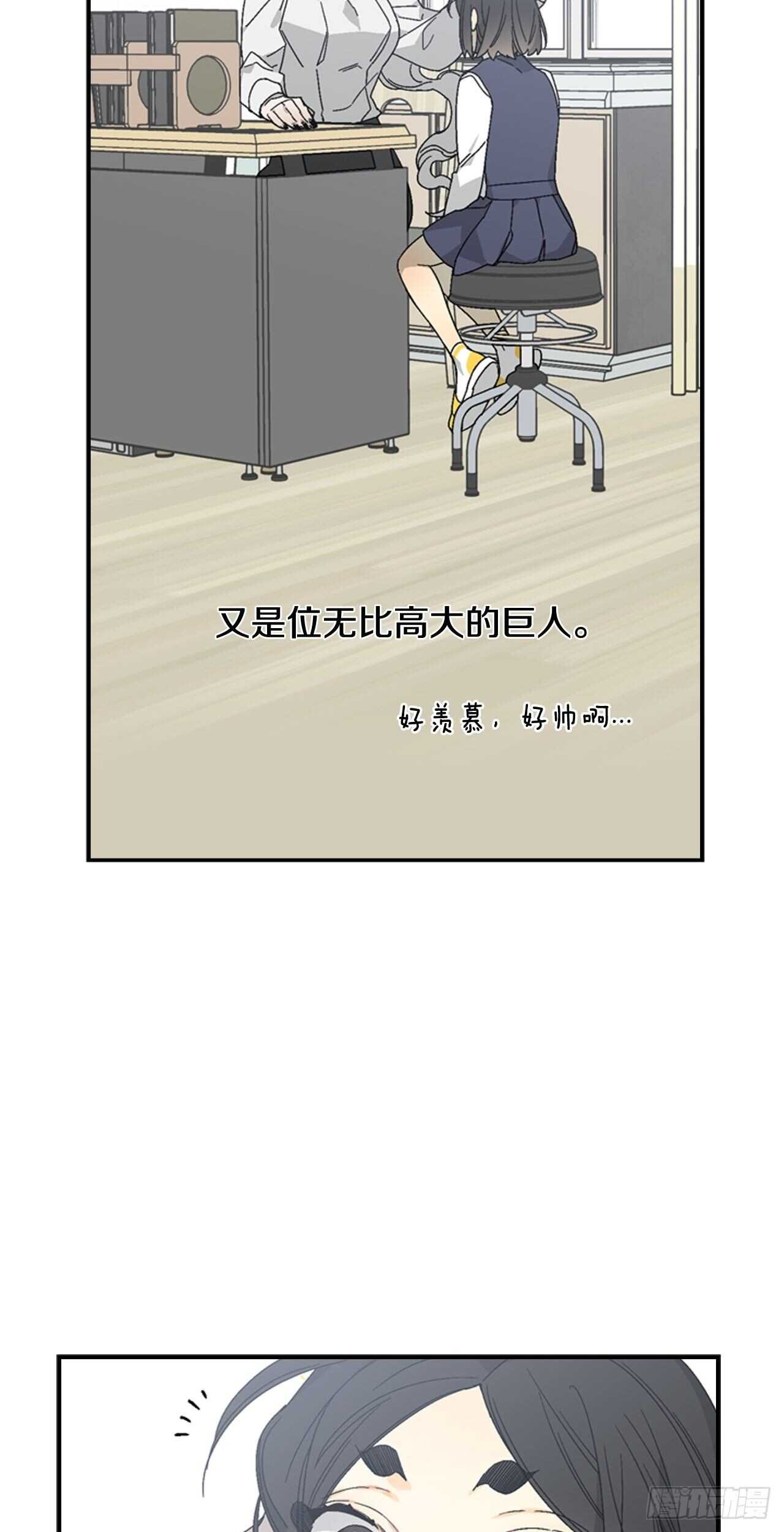 23-遇见第一位米尔-第24话