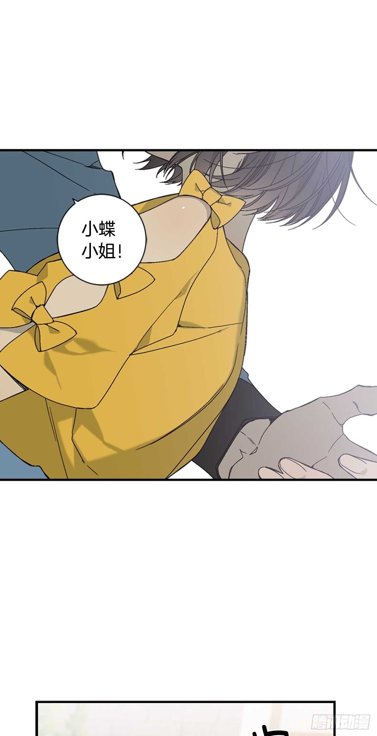 25-少女怀春(1/2)-第26话