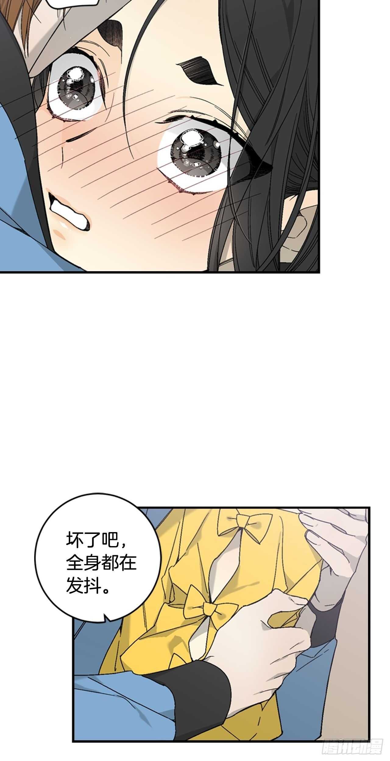 25-少女怀春(1/2)-第26话