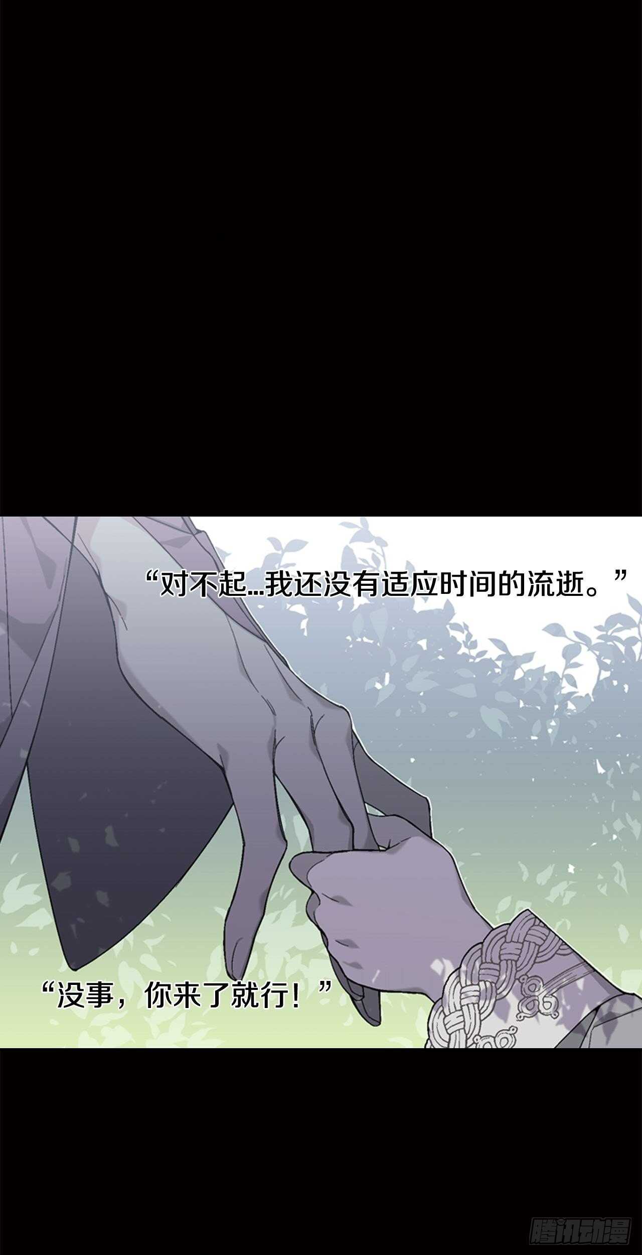 25-少女怀春(1/2)-第26话