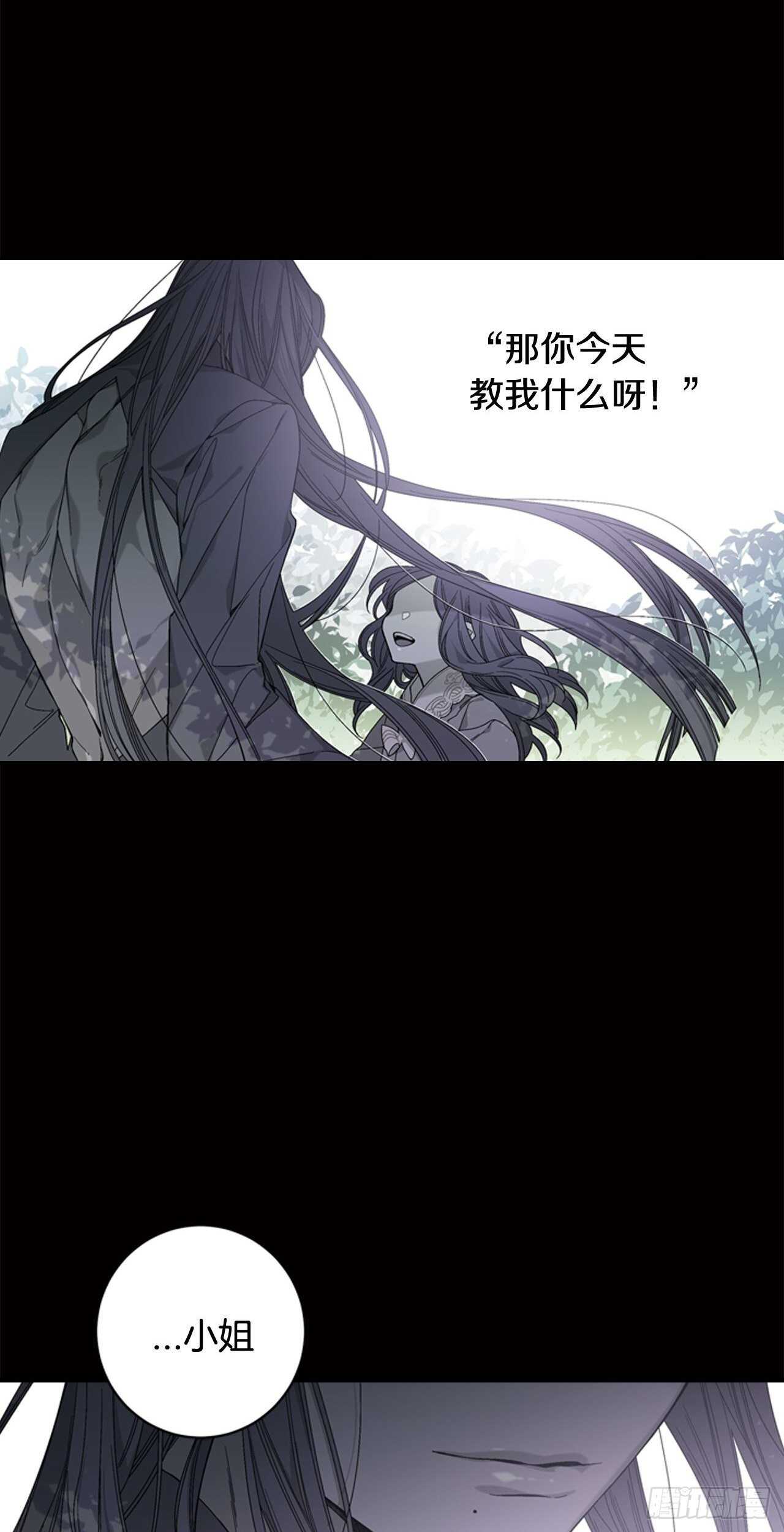 25-少女怀春(1/2)-第26话