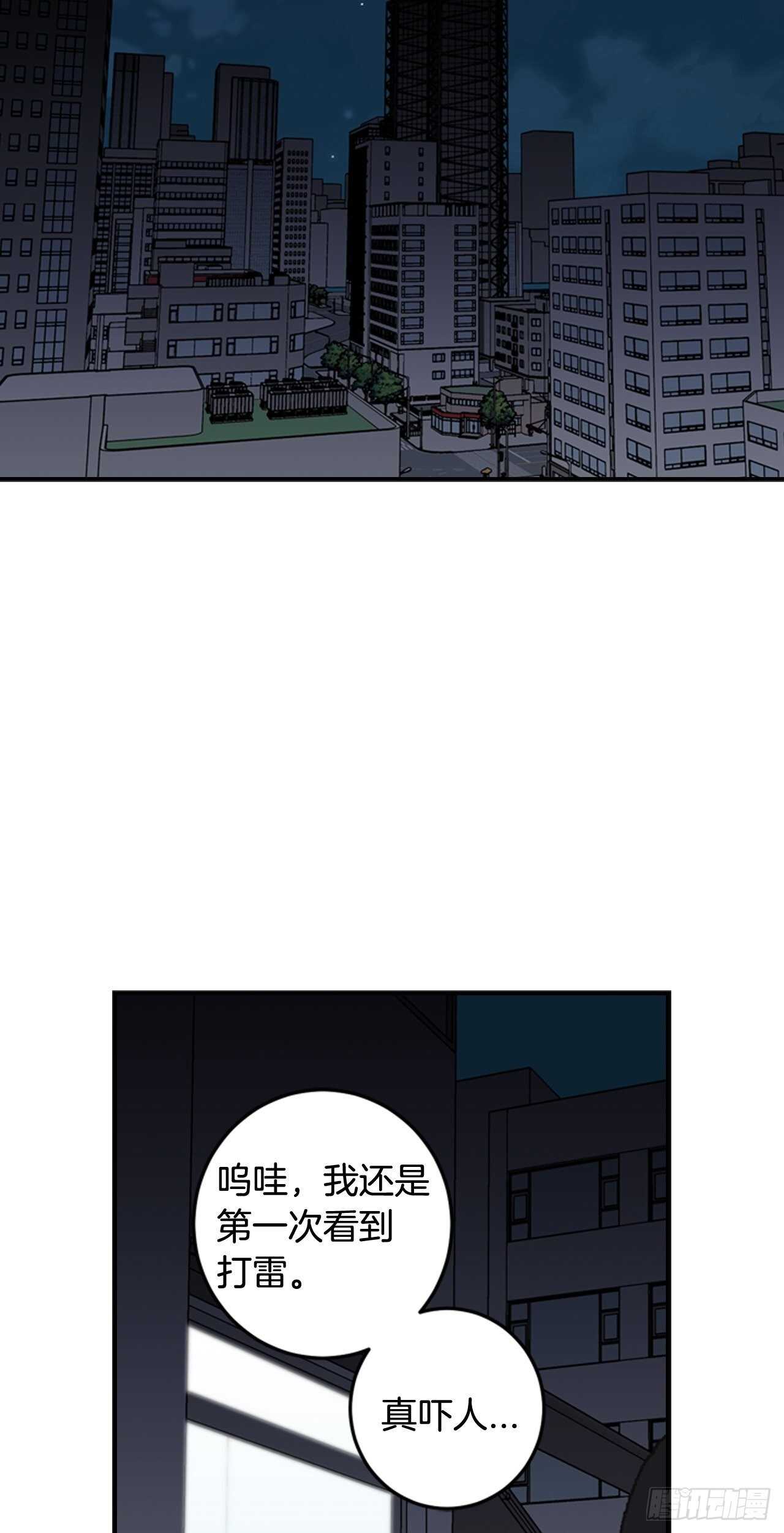 25-少女怀春(1/2)-第26话