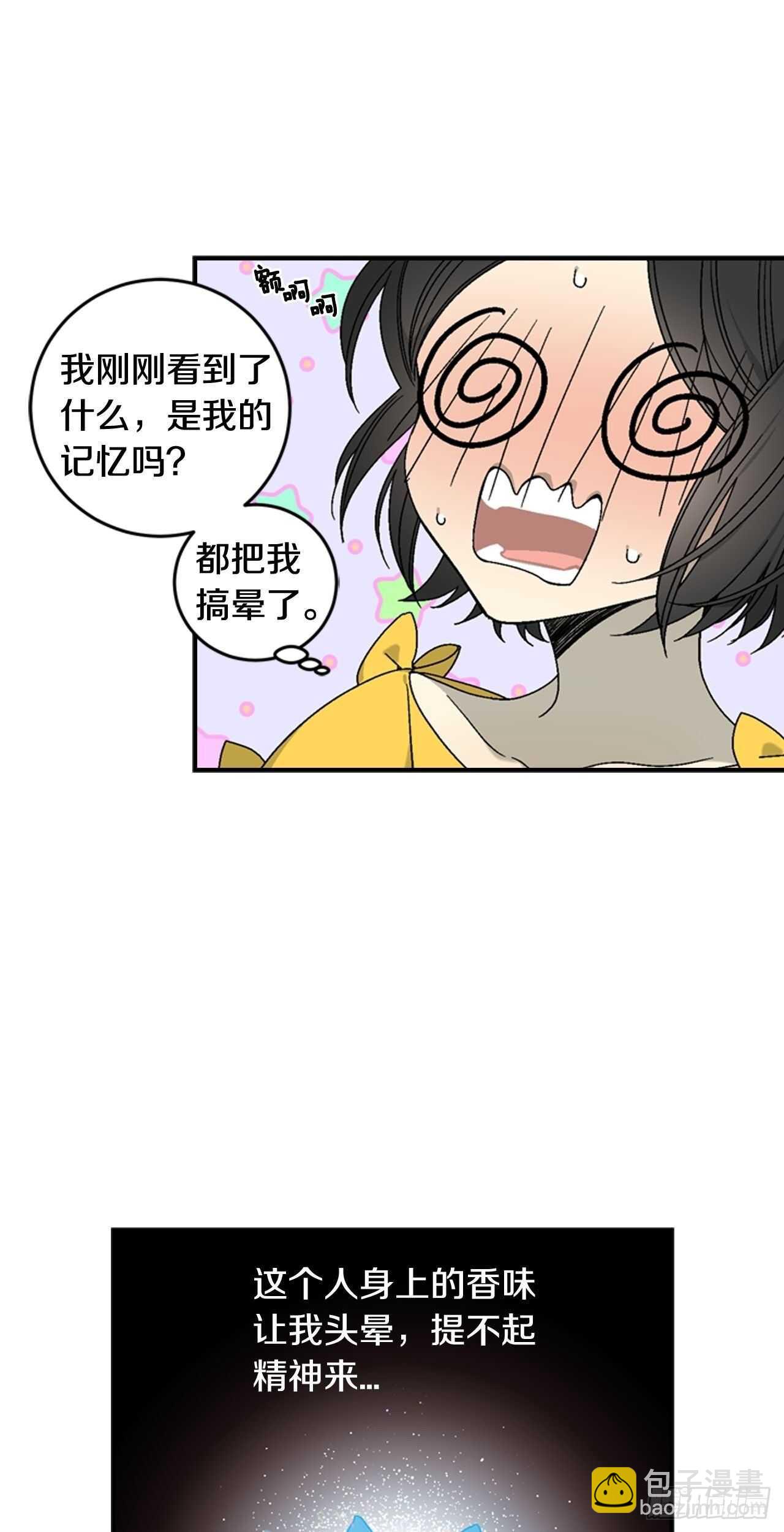 25-少女怀春(1/2)-第26话