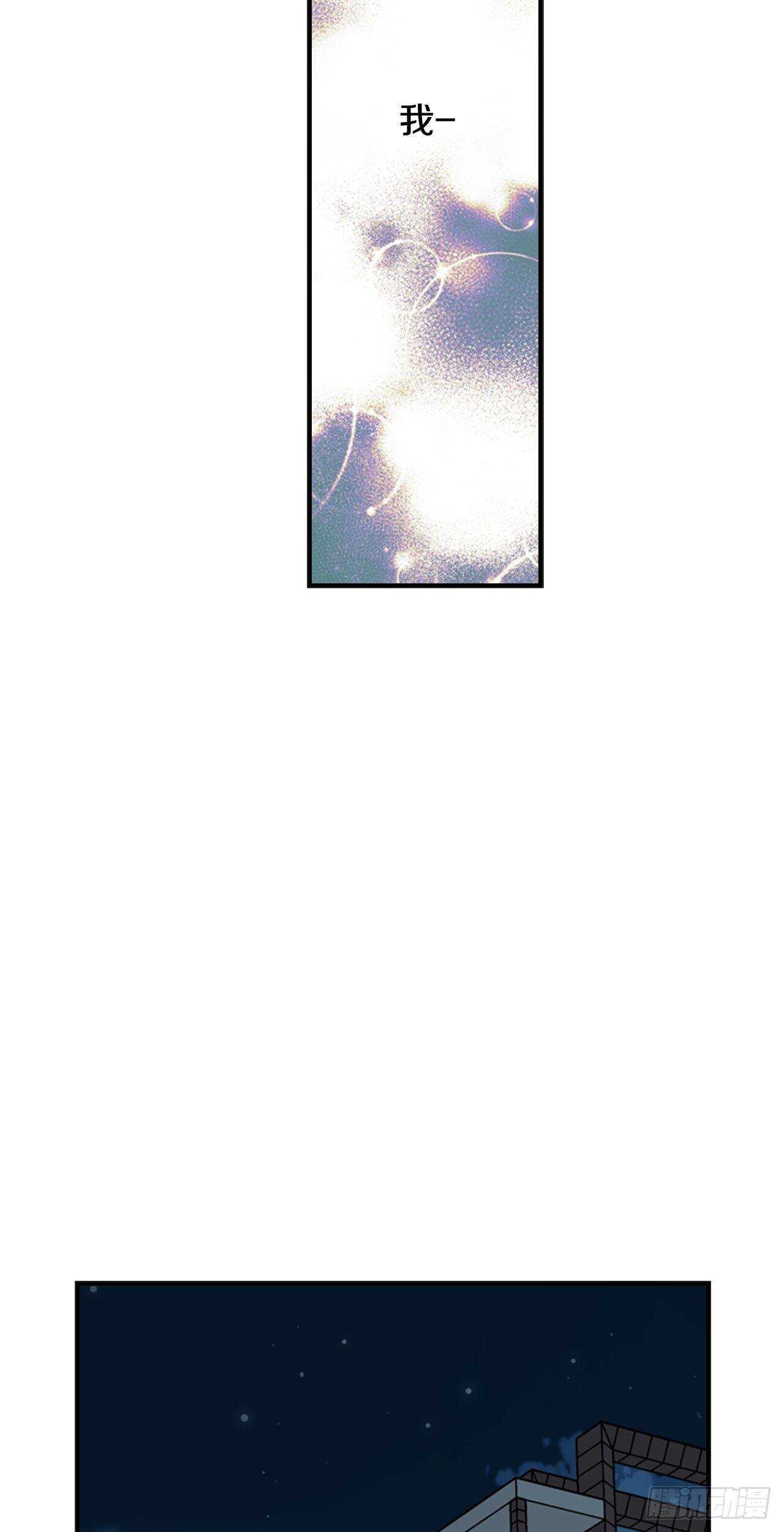 25-少女怀春(1/2)-第26话