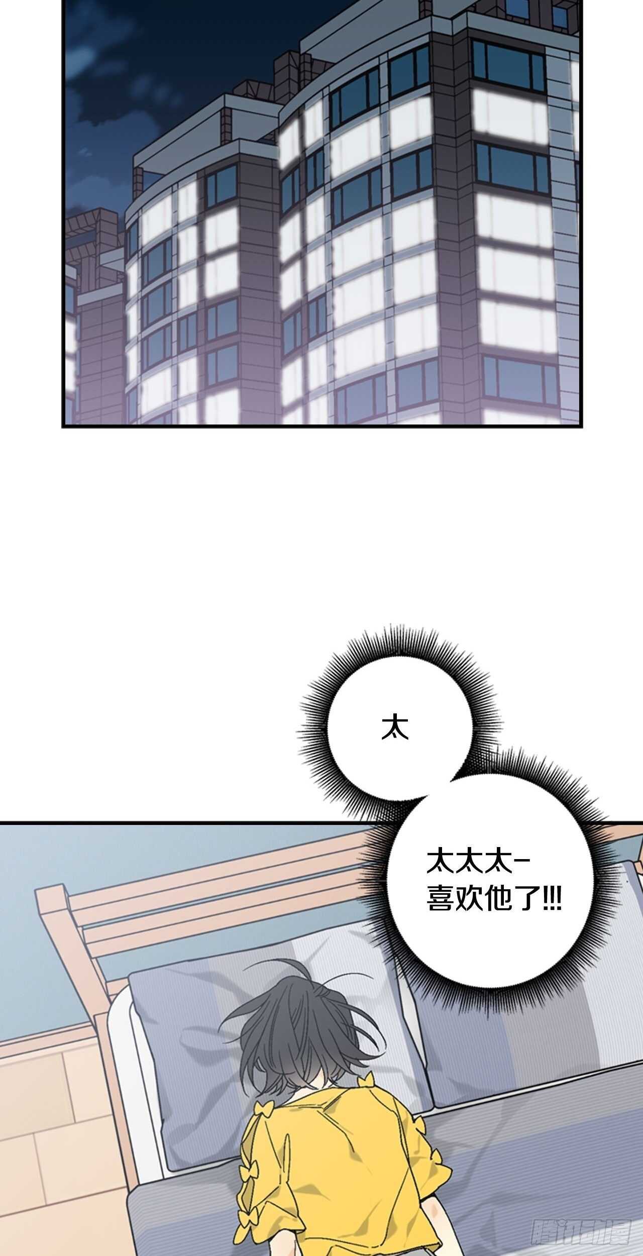 25-少女怀春(1/2)-第26话