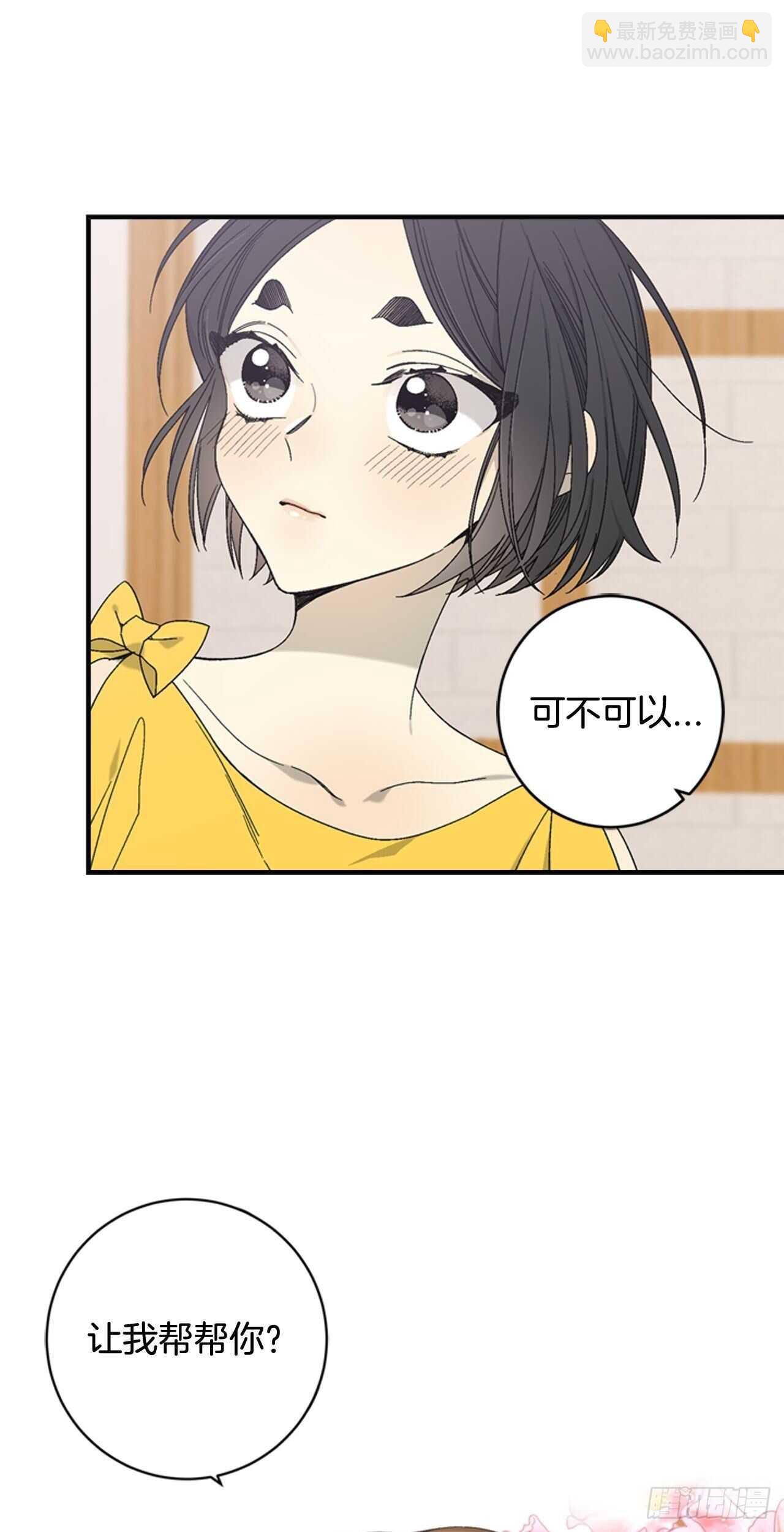 25-少女怀春(1/2)-第26话