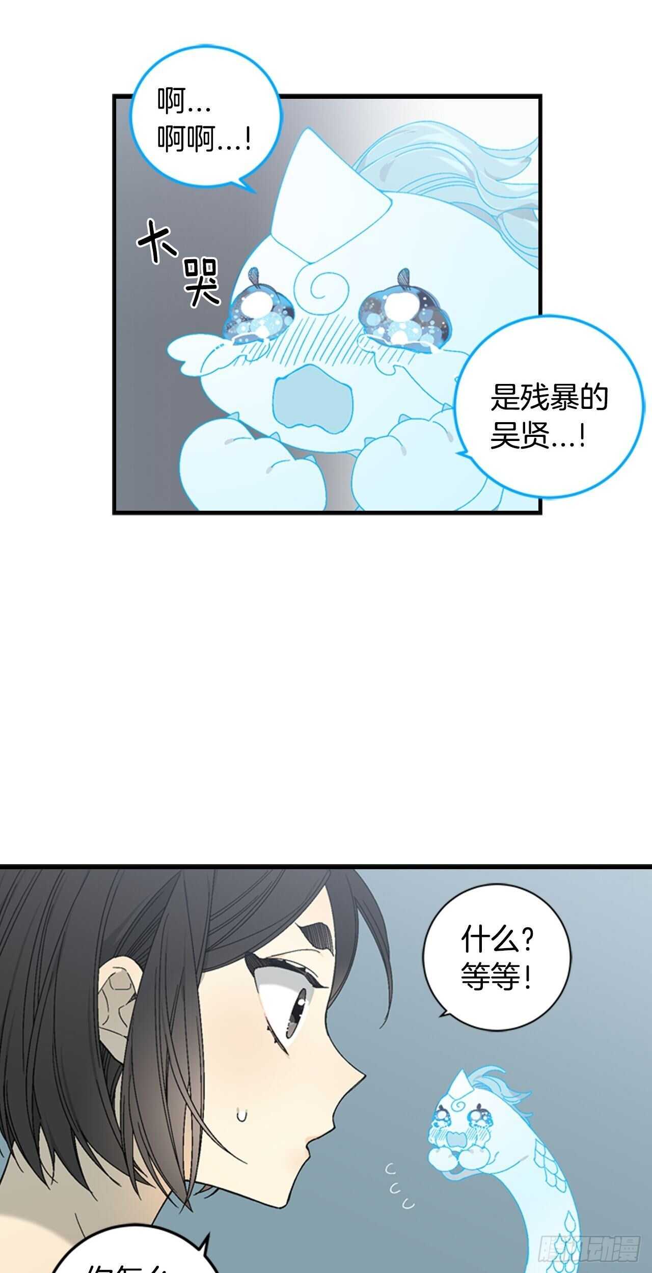 25-少女怀春(1/2)-第26话