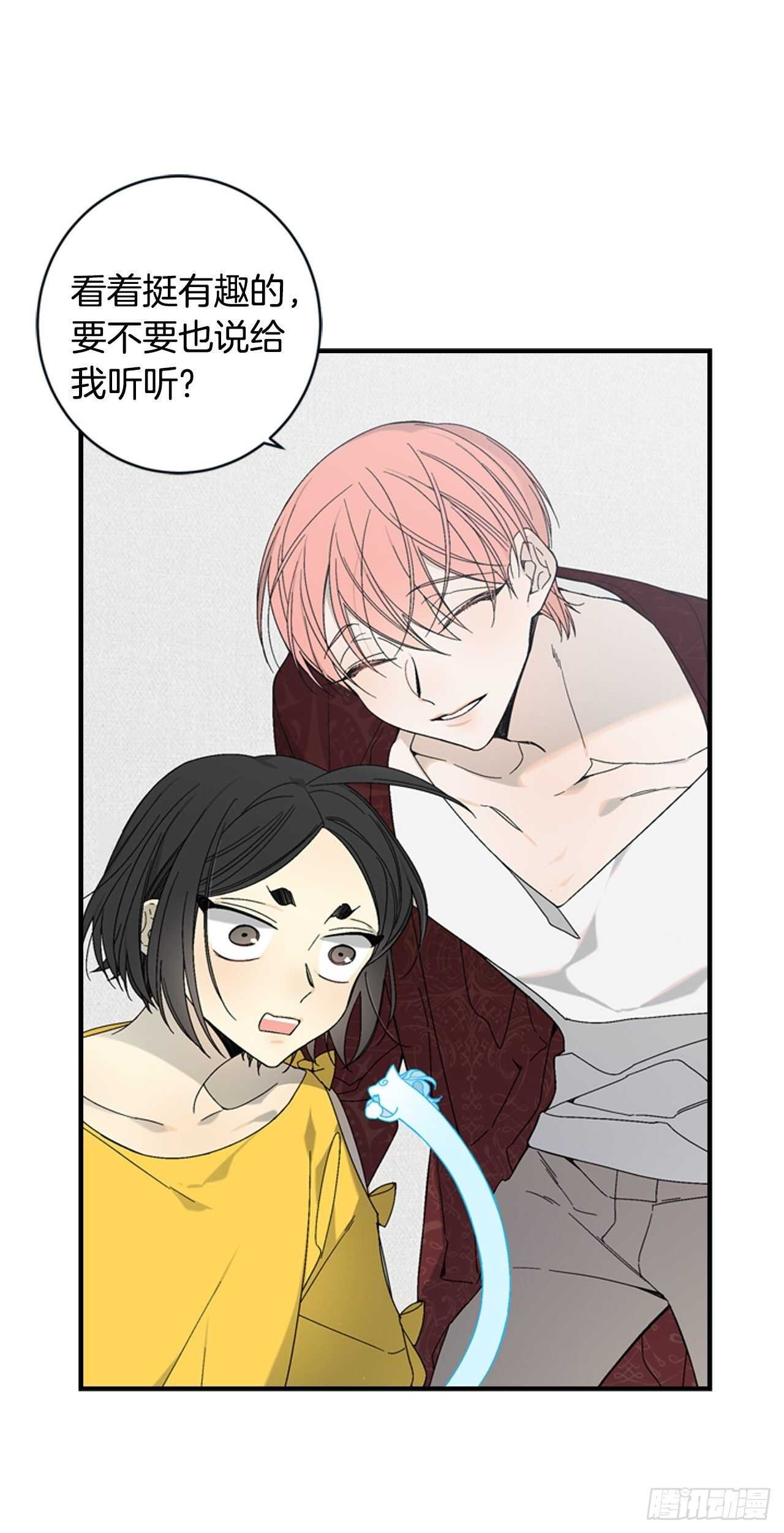 25-少女怀春(1/2)-第26话