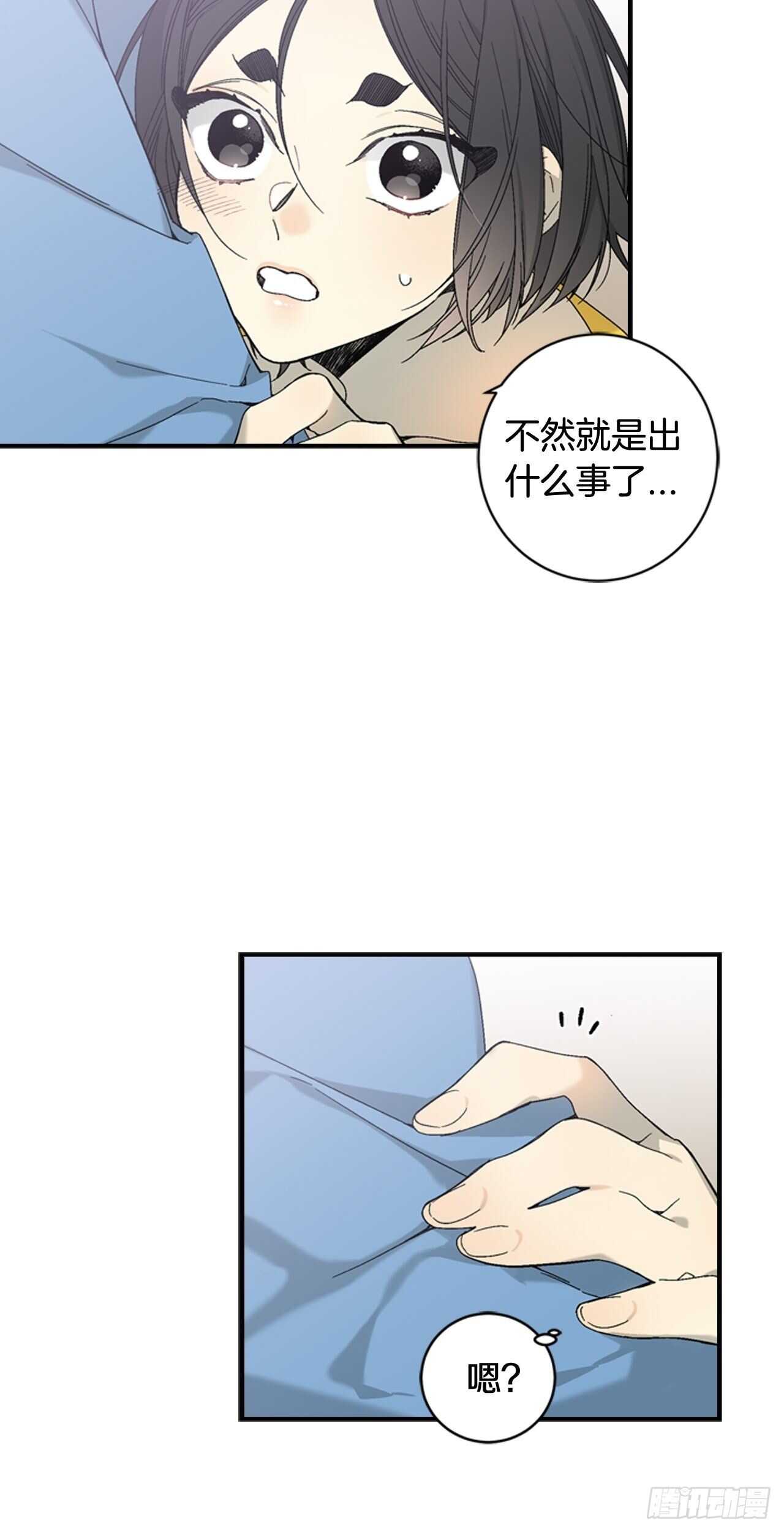 25-少女怀春(1/2)-第26话